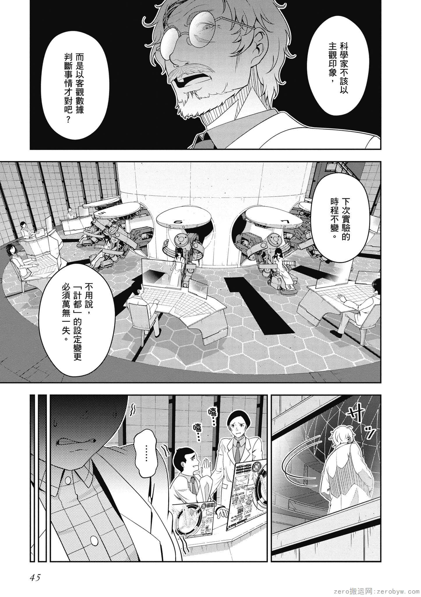 Page 46