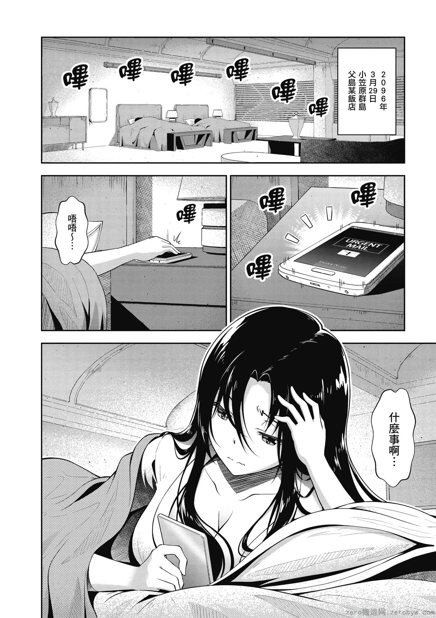 Page 51