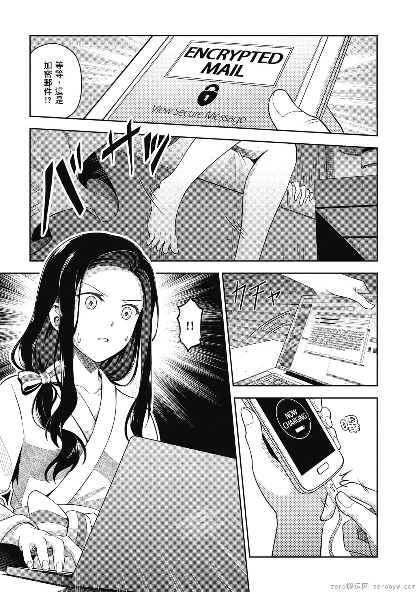 Page 52
