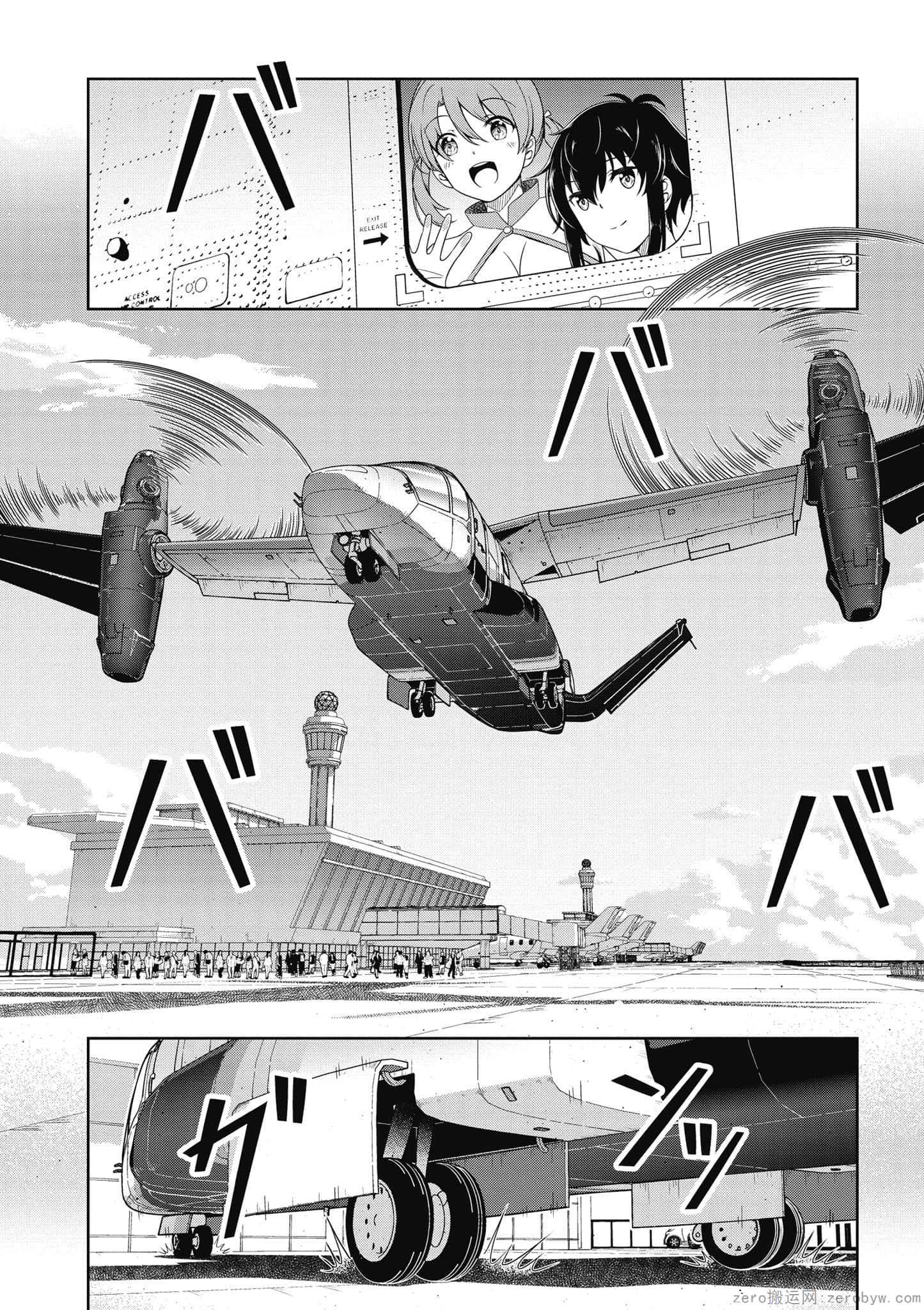 Page 57