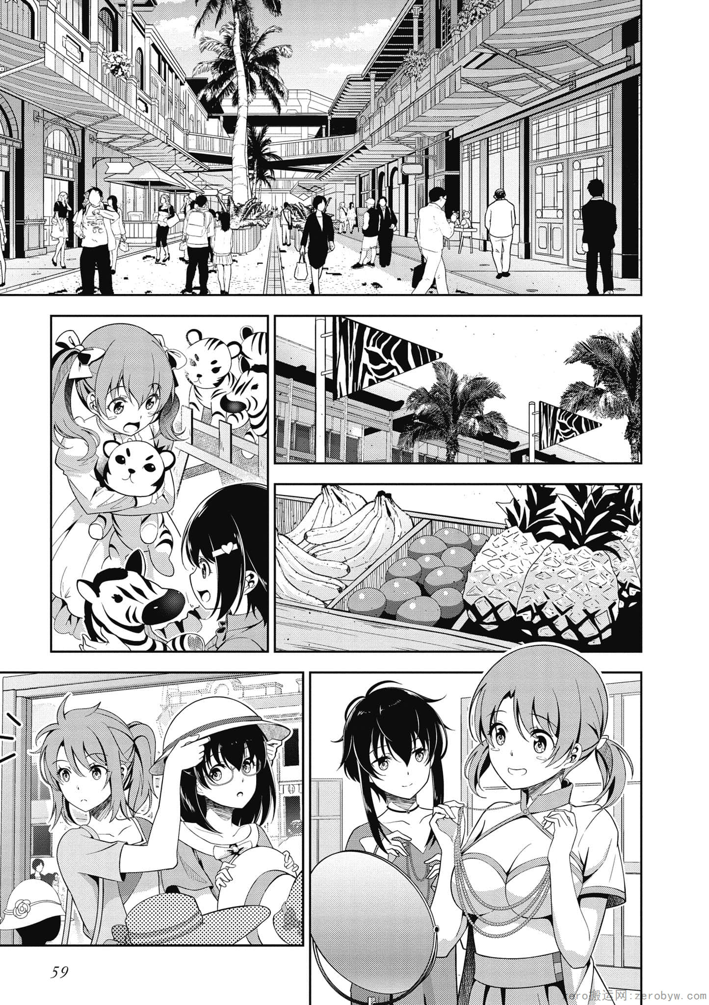 Page 60