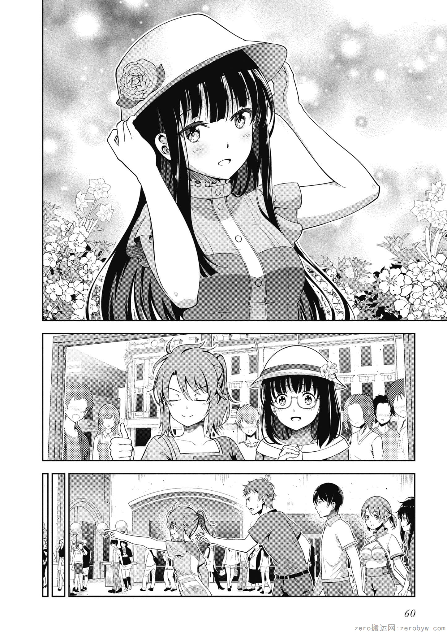 Page 61