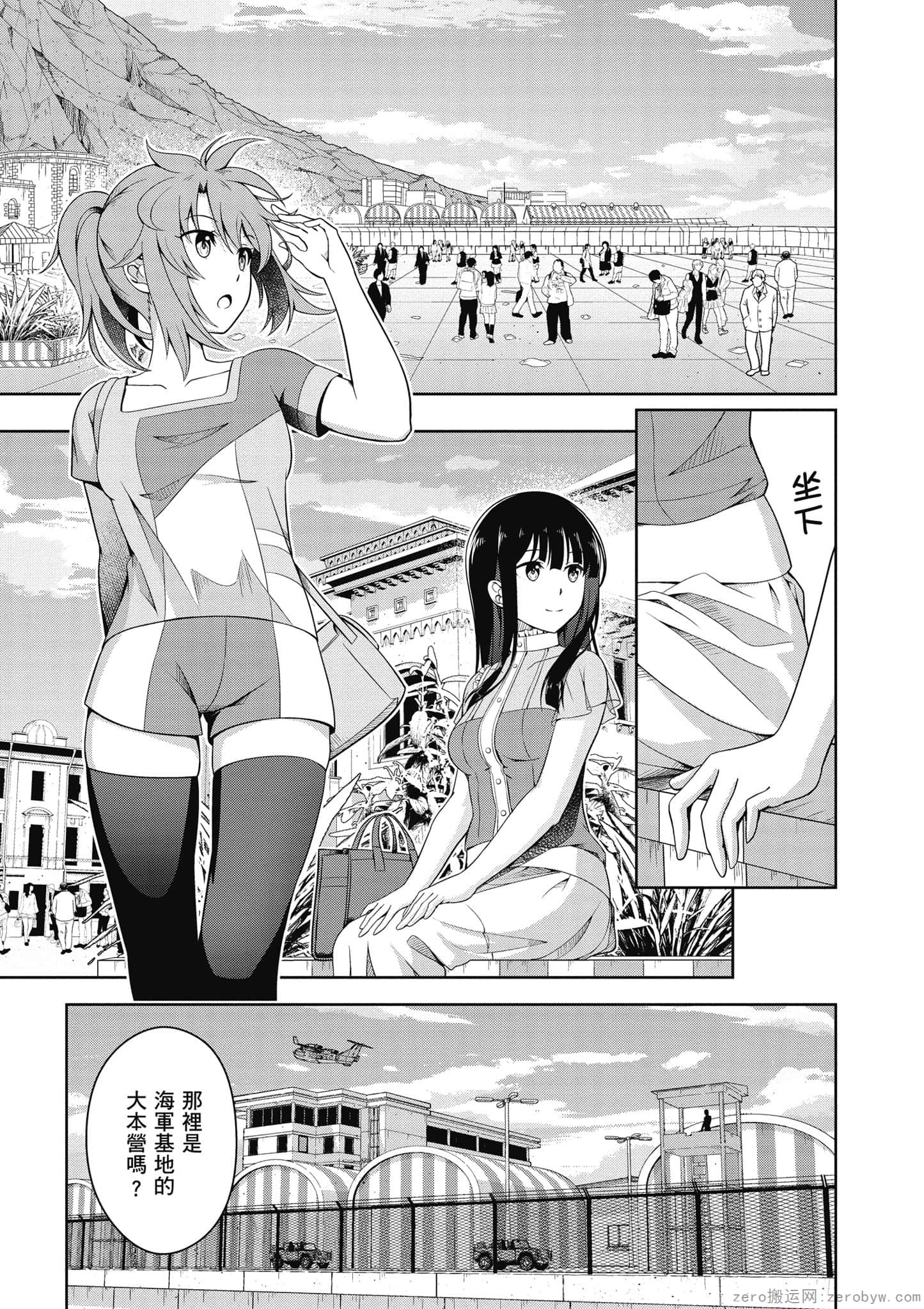Page 62