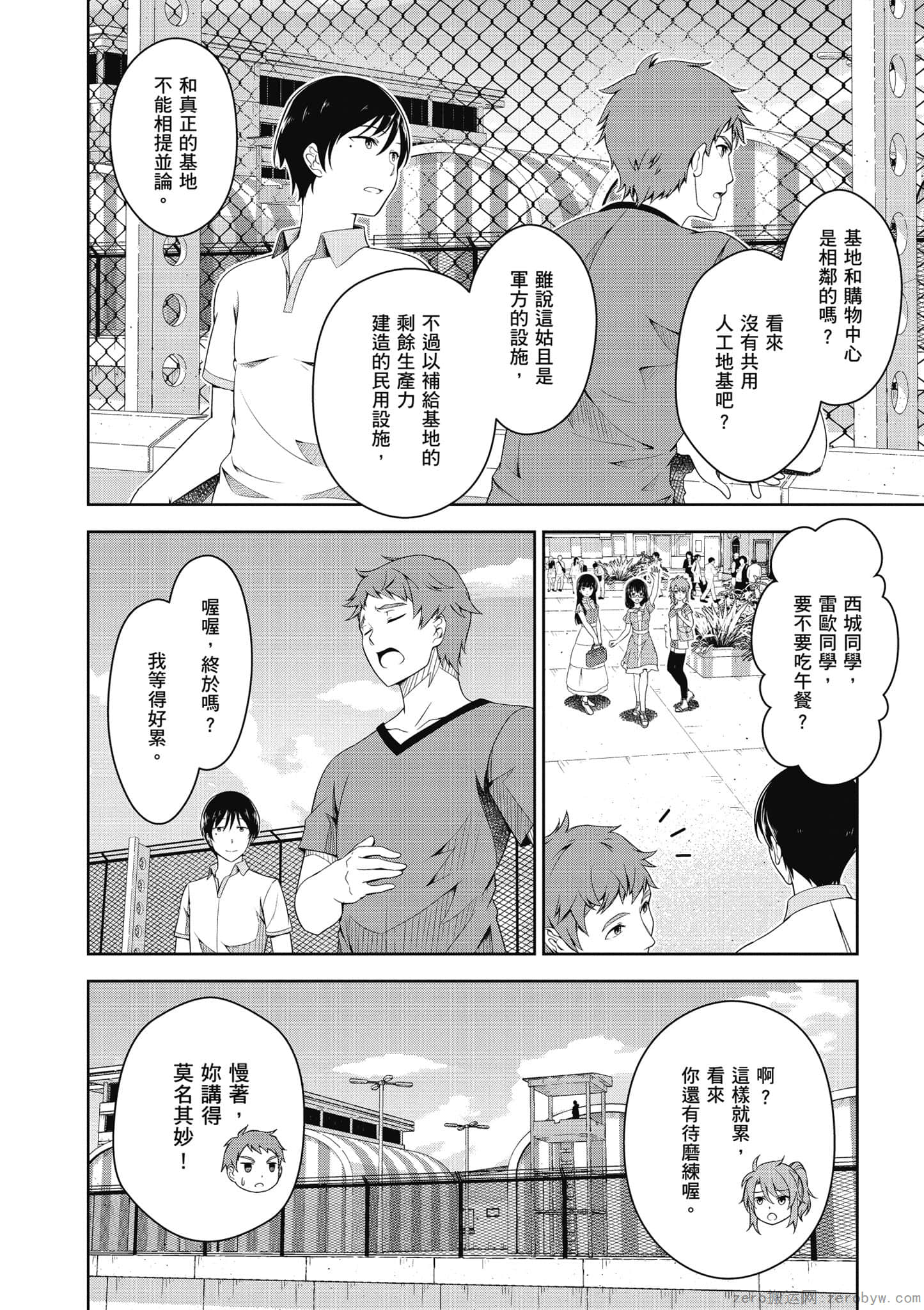 Page 63