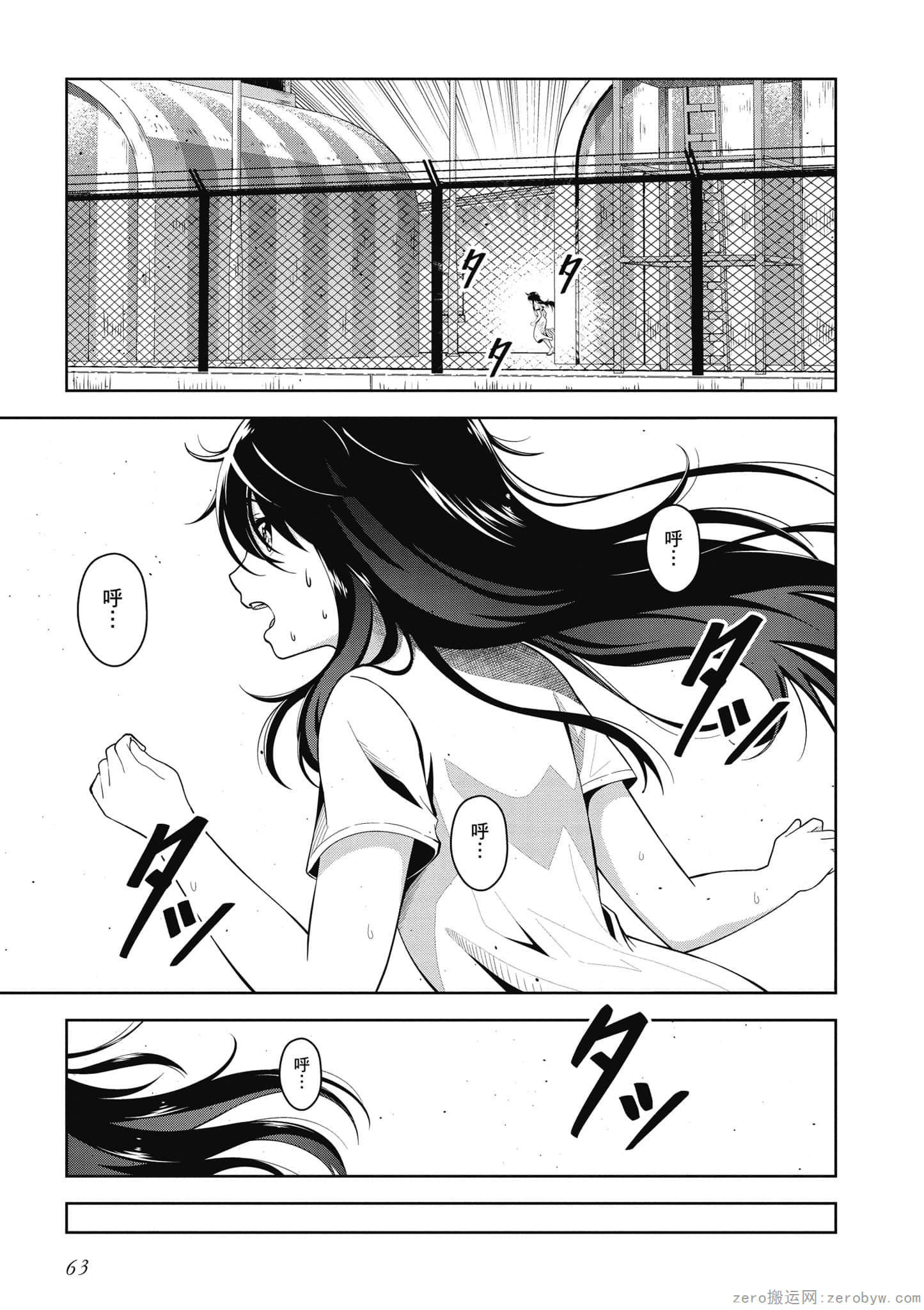 Page 64