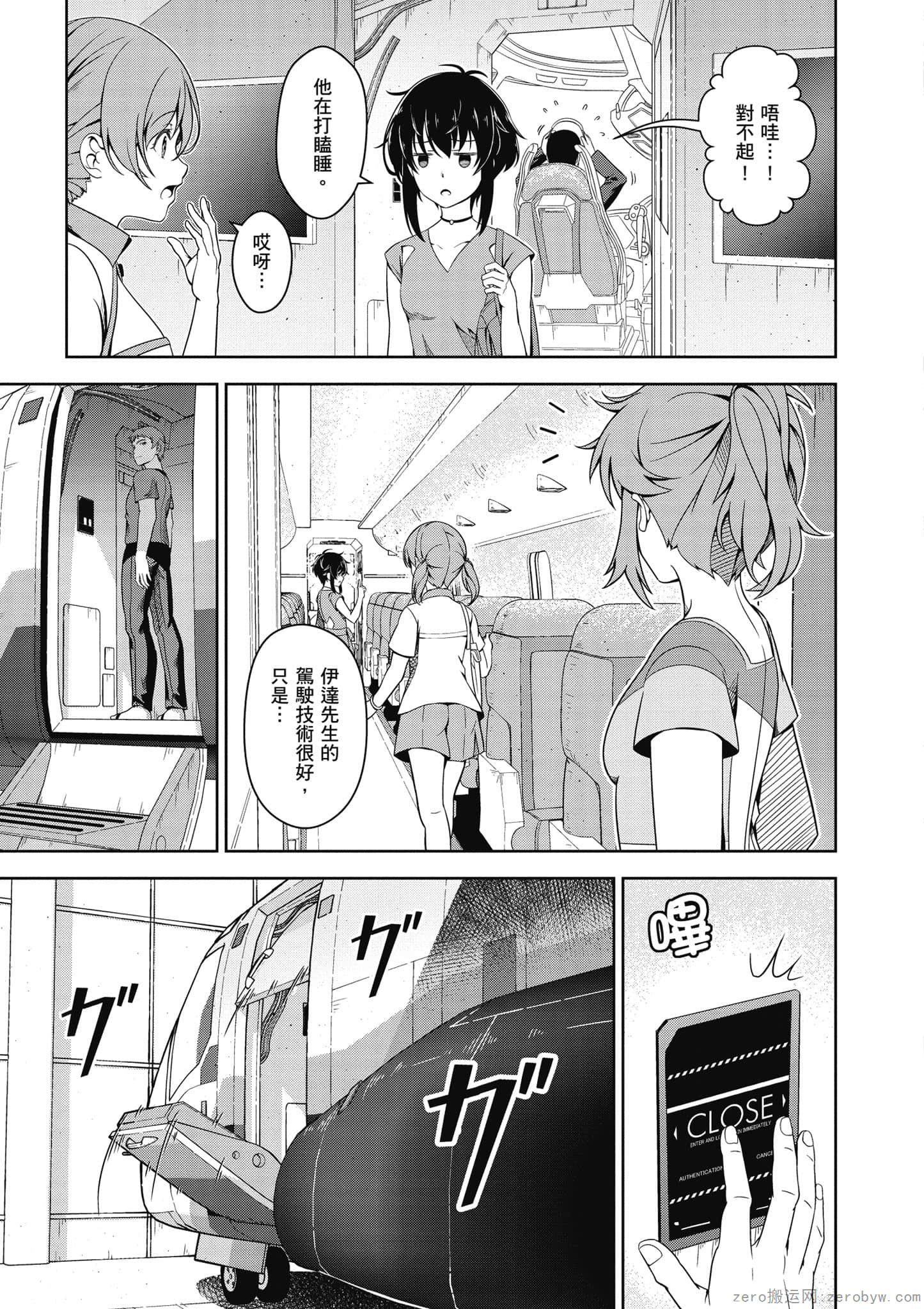 Page 70