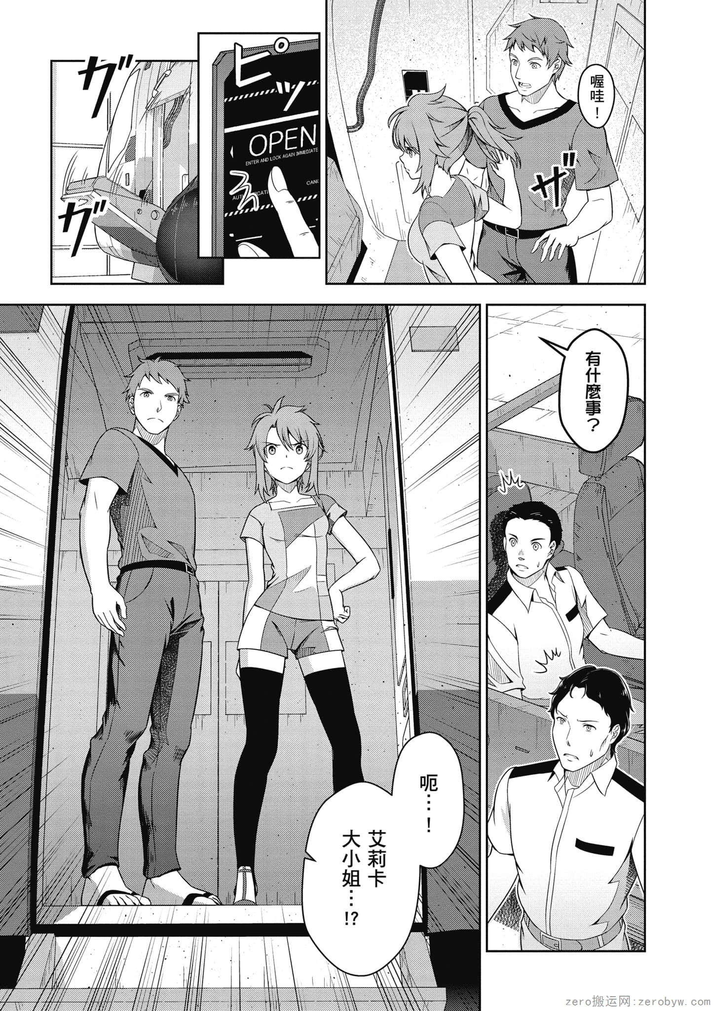Page 72