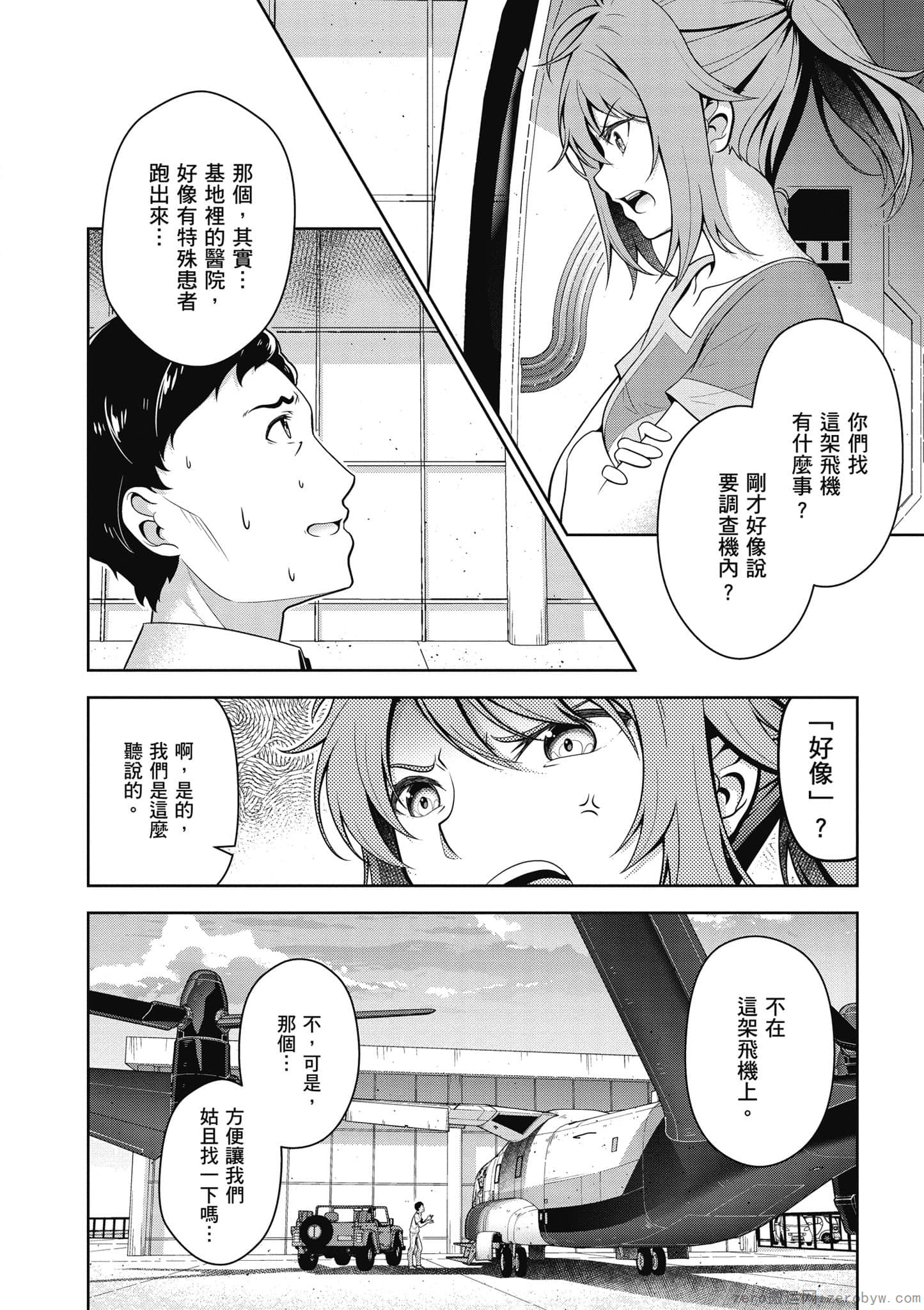 Page 73