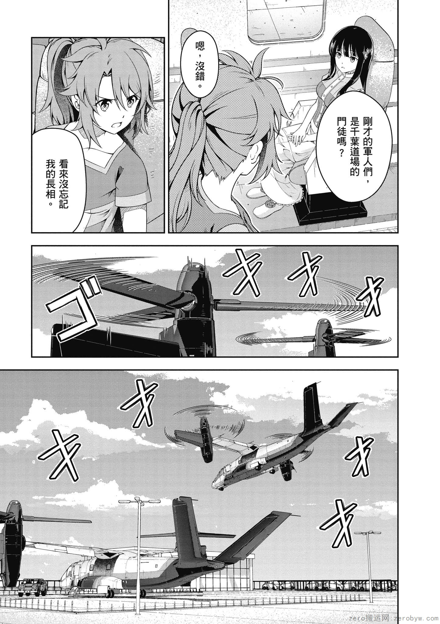 Page 76