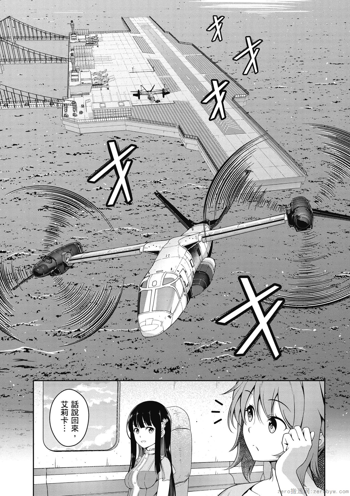 Page 77