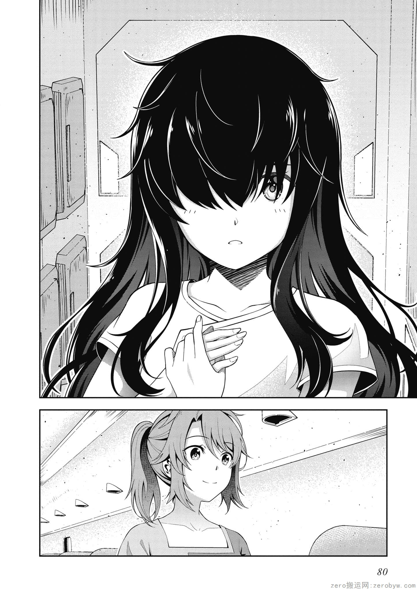 Page 81