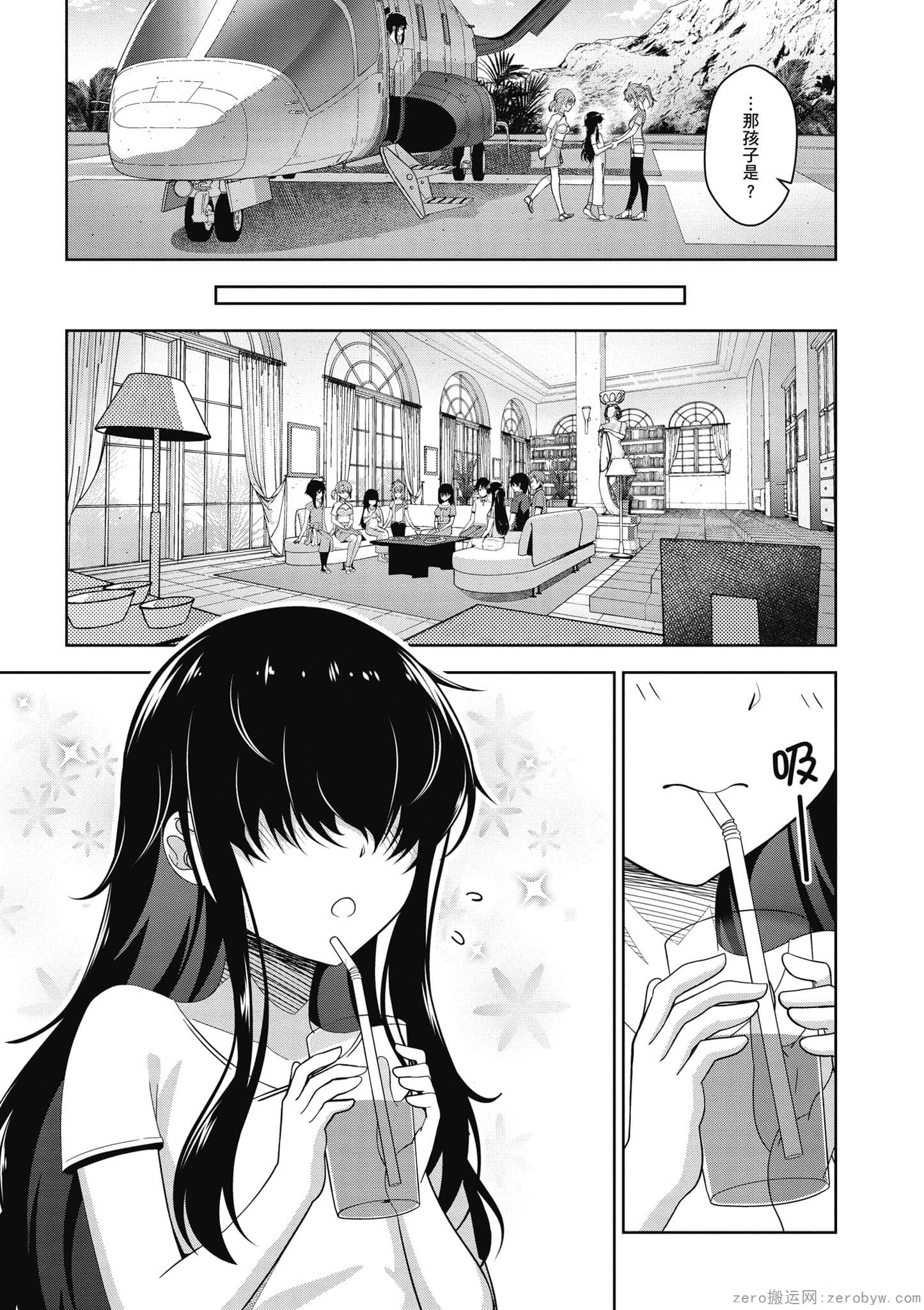 Page 86