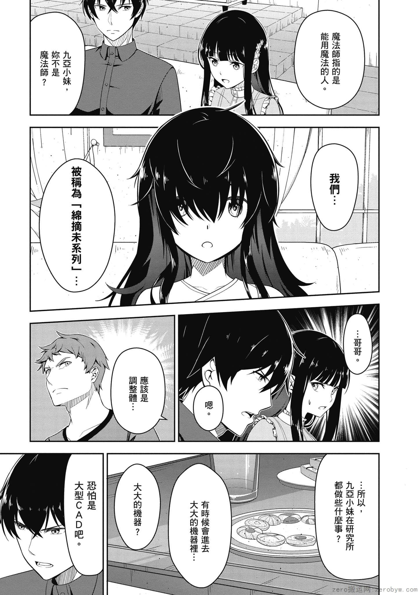 Page 88