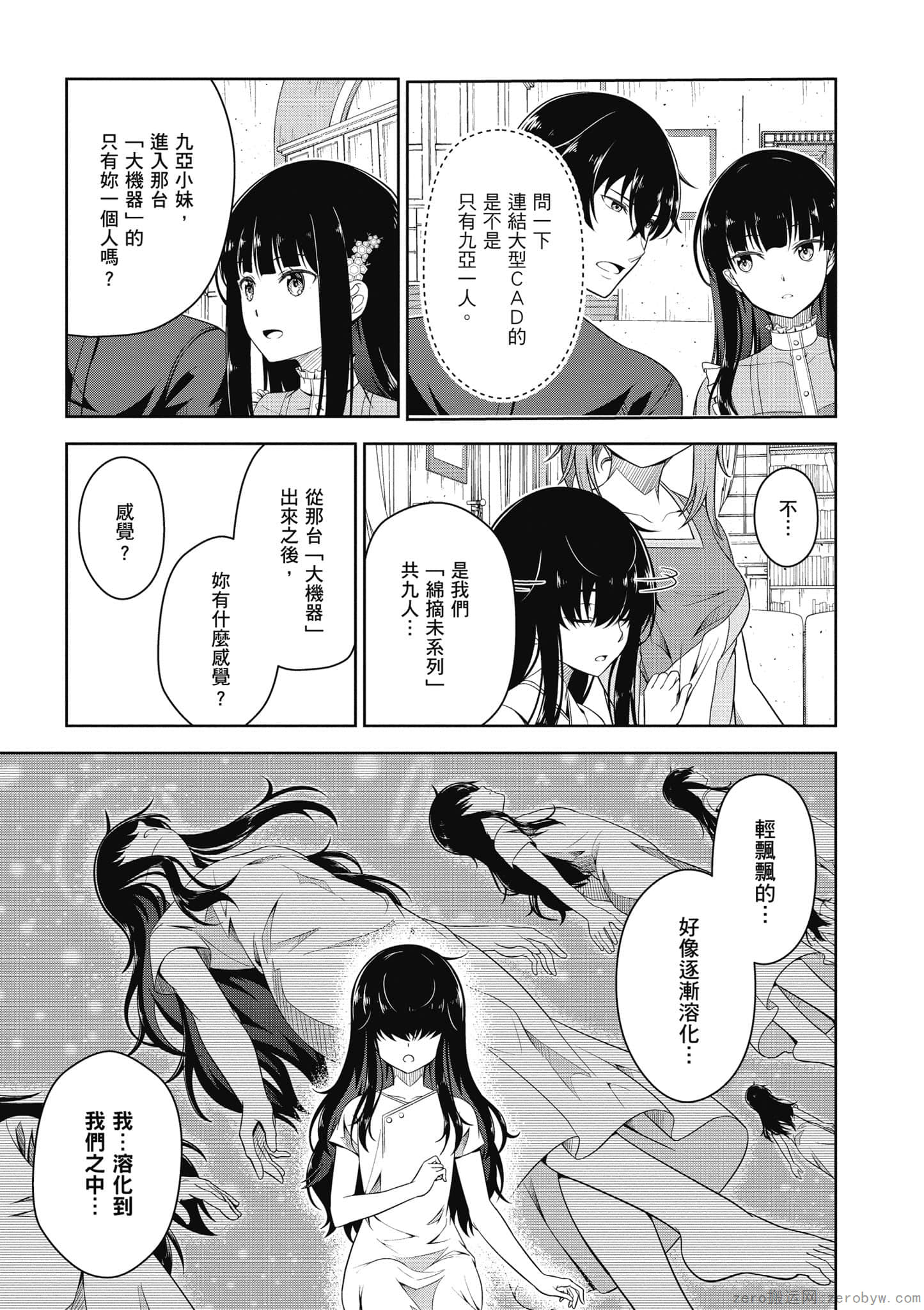 Page 92