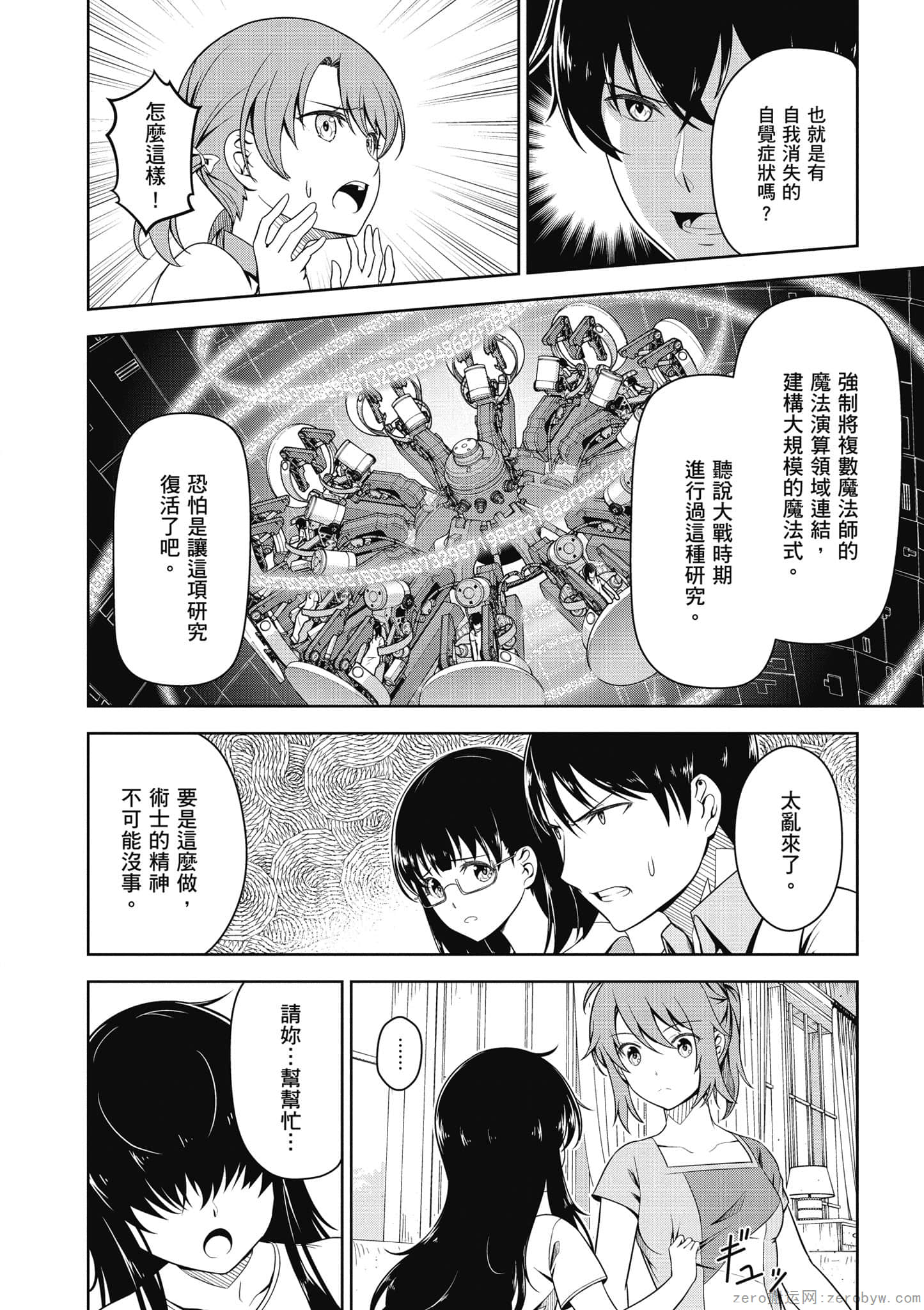 Page 93
