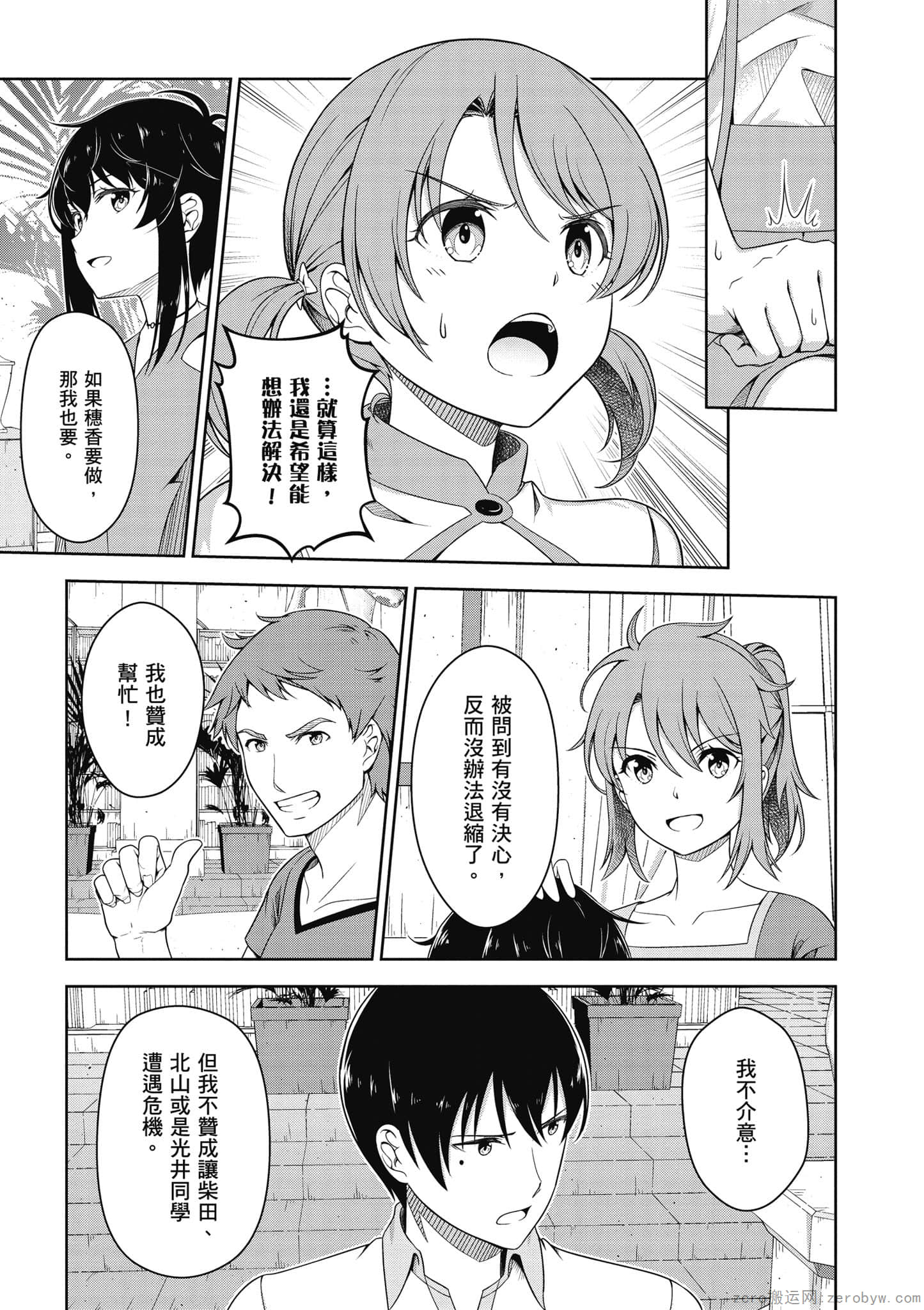 Page 96
