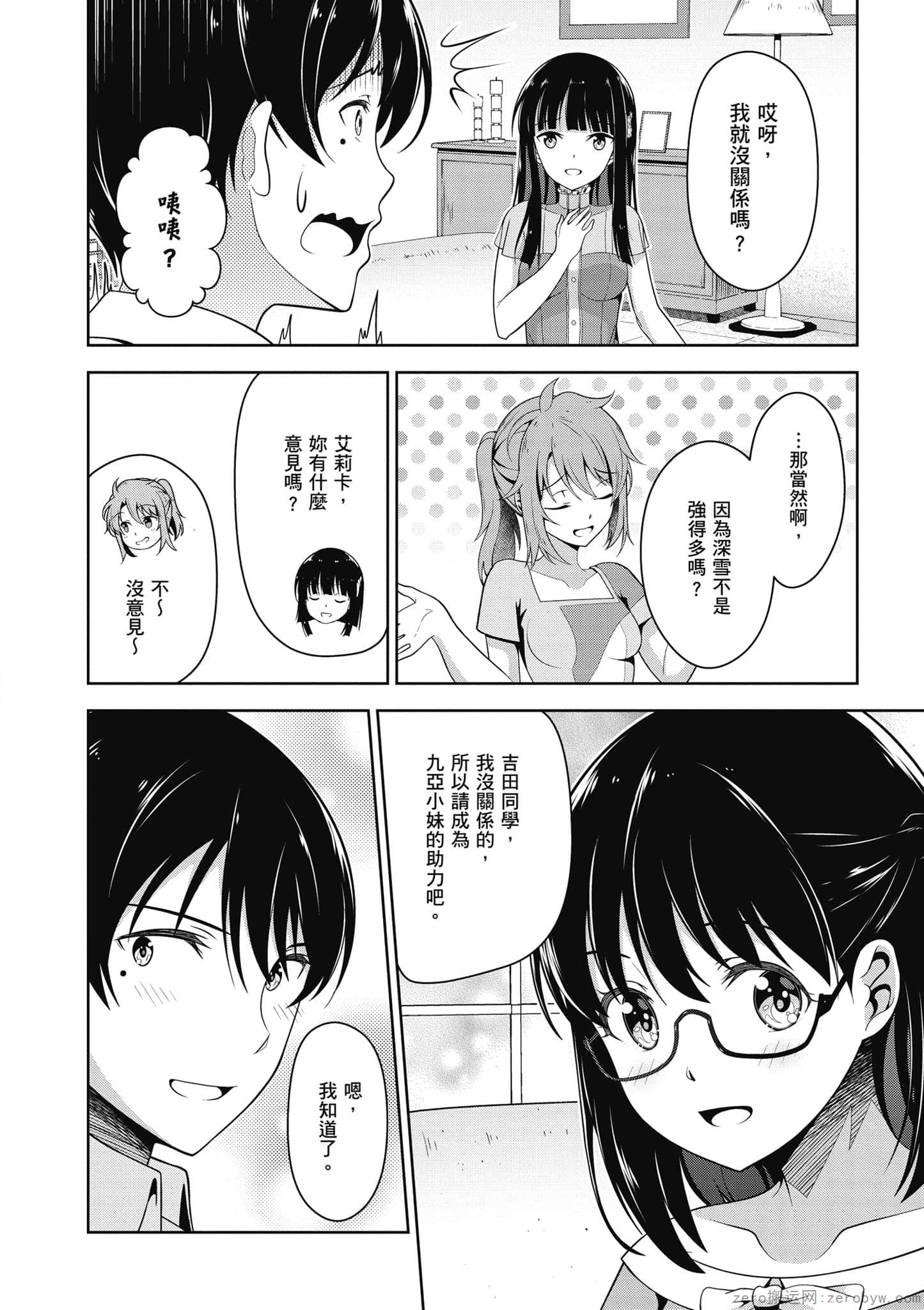 Page 97