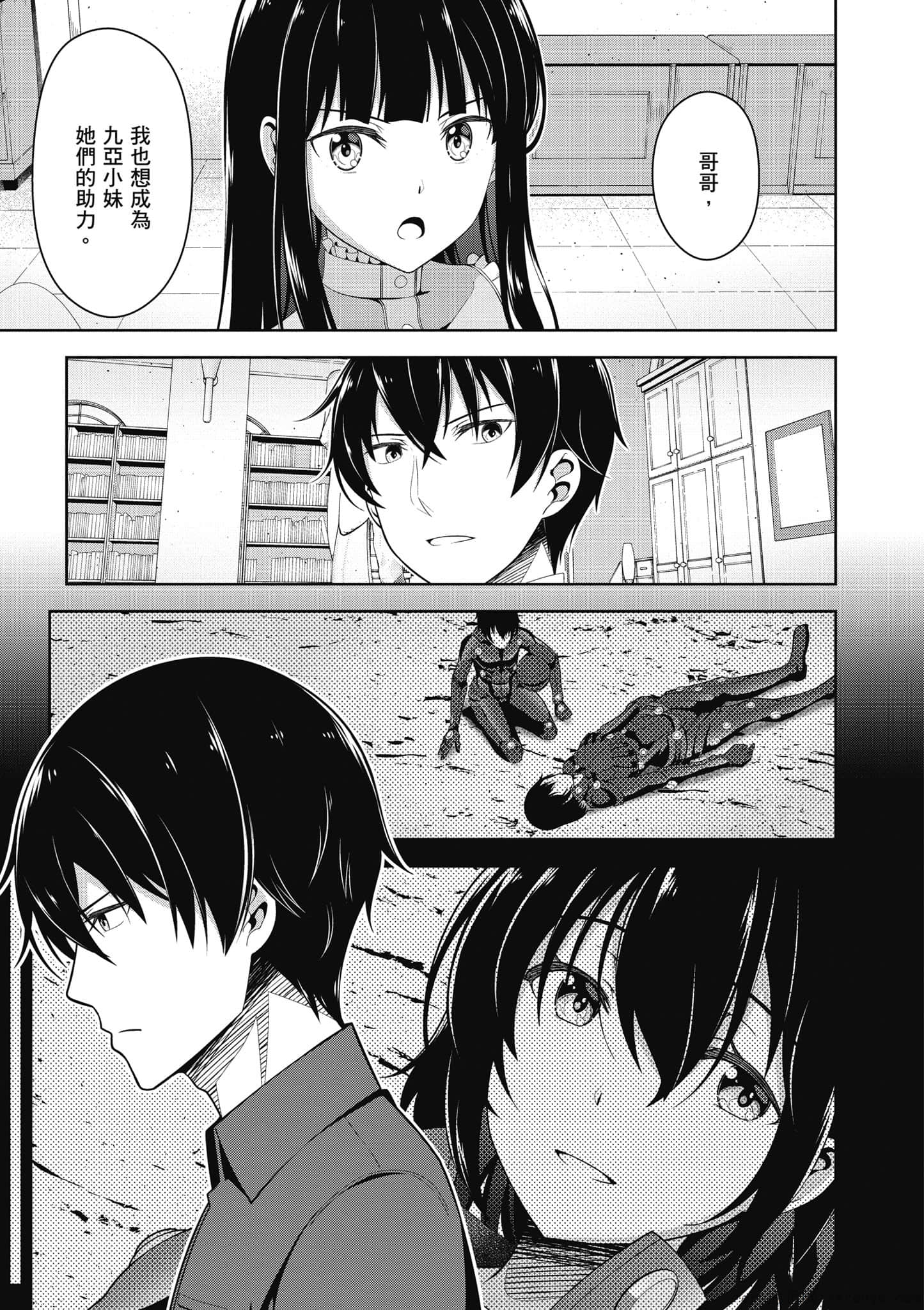 Page 98