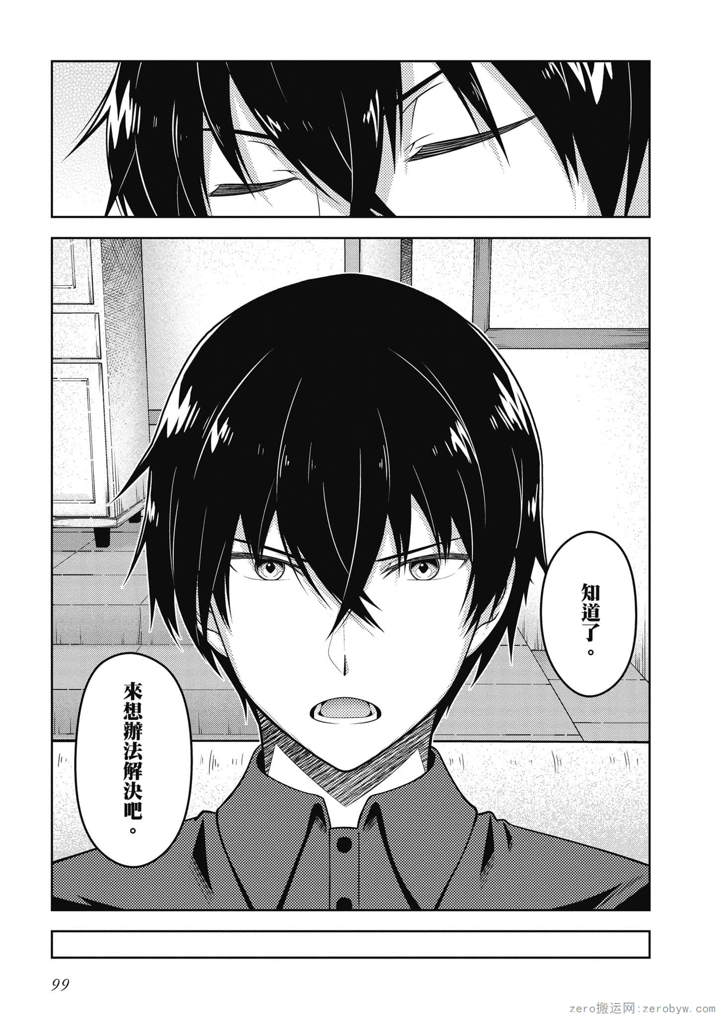Page 100