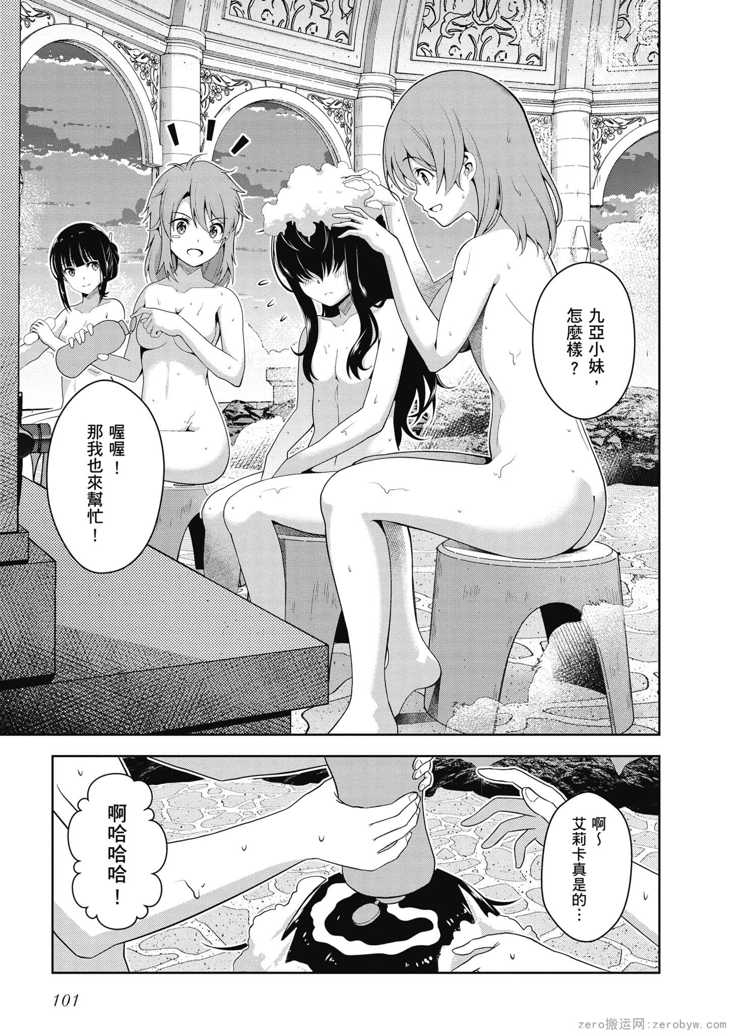 Page 102