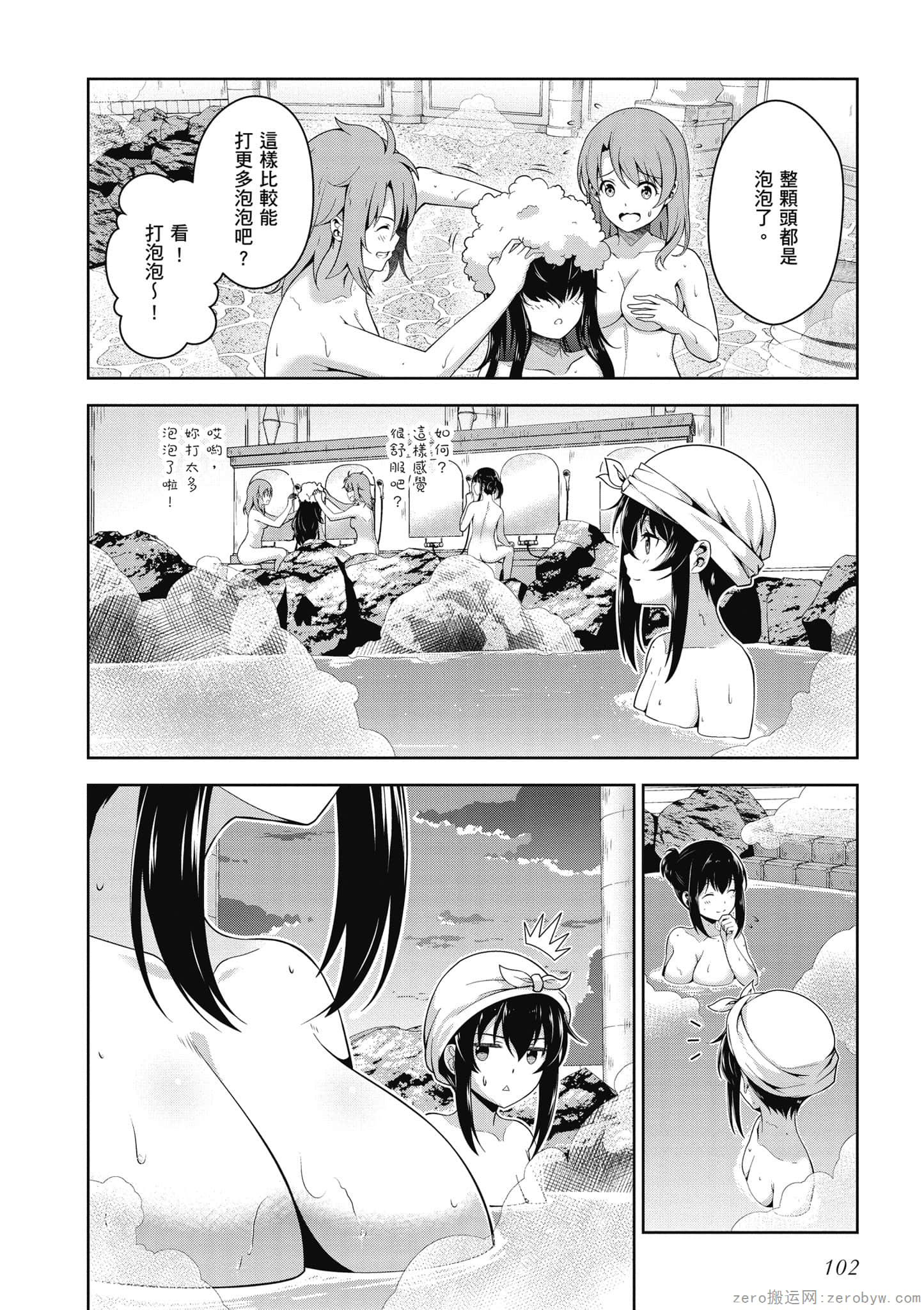 Page 103