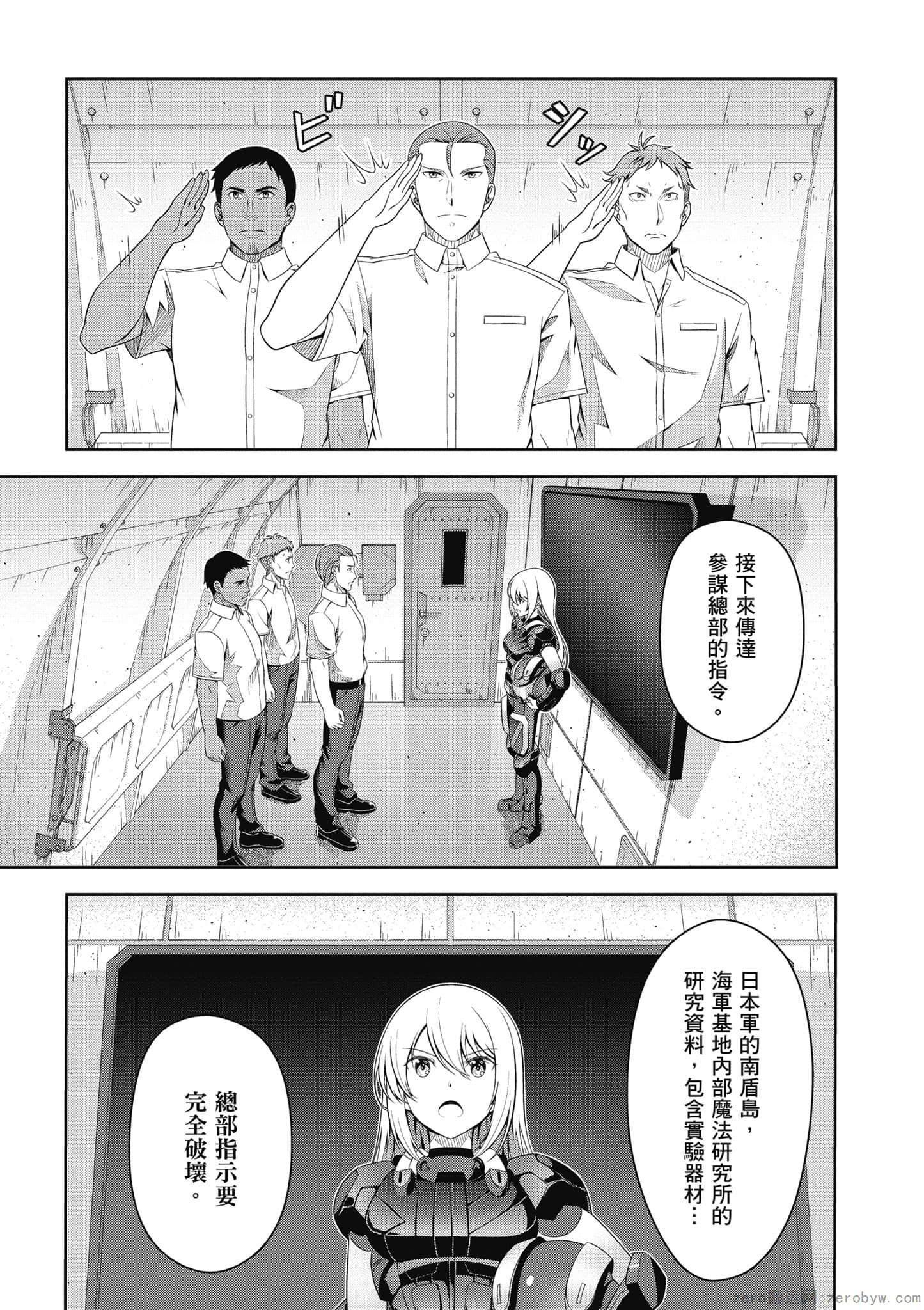 Page 108