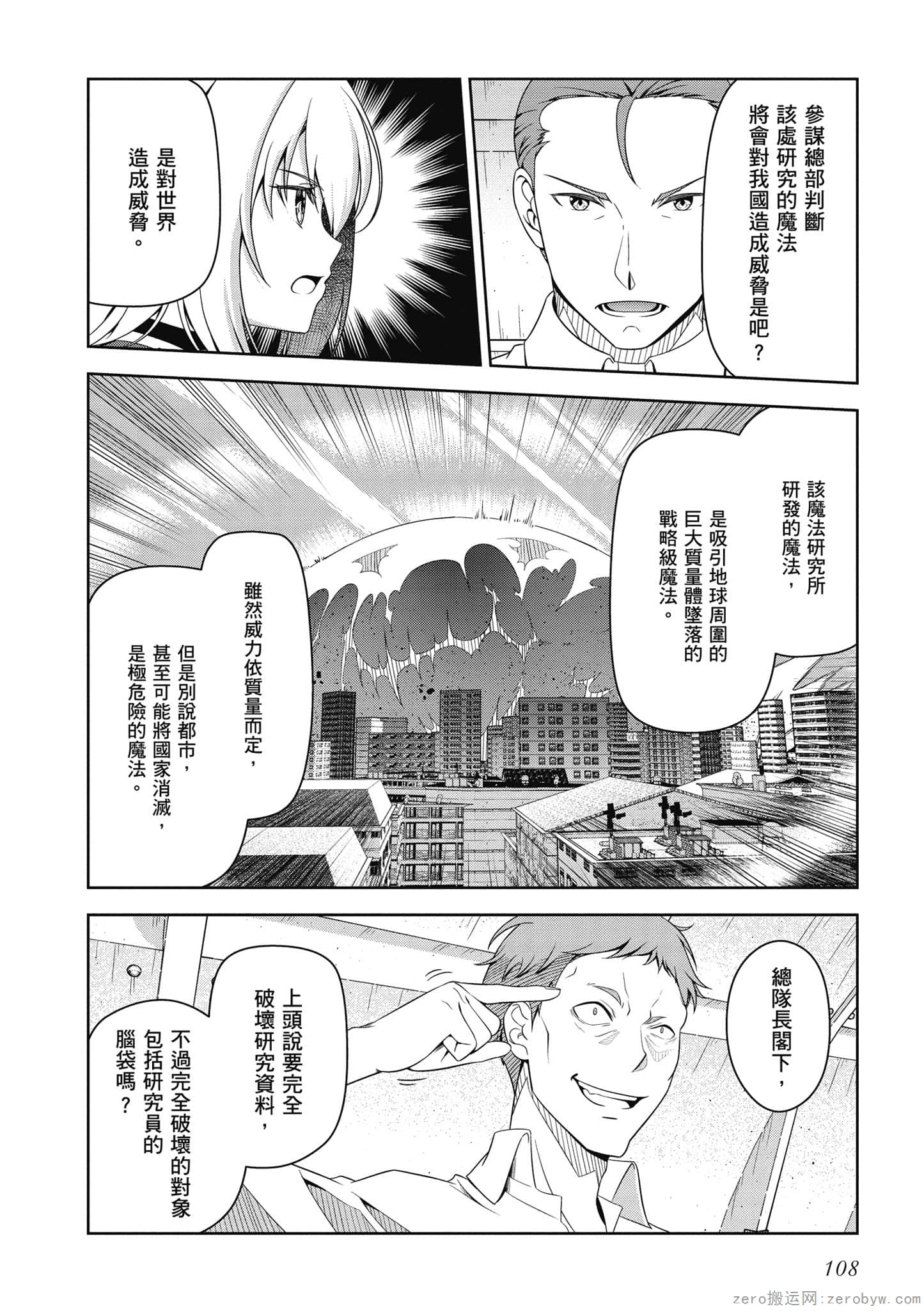 Page 109