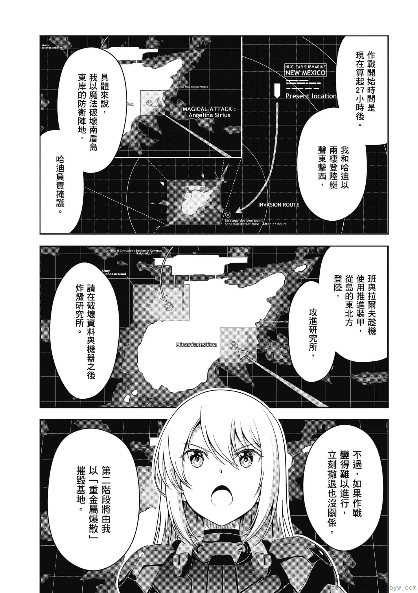 Page 111