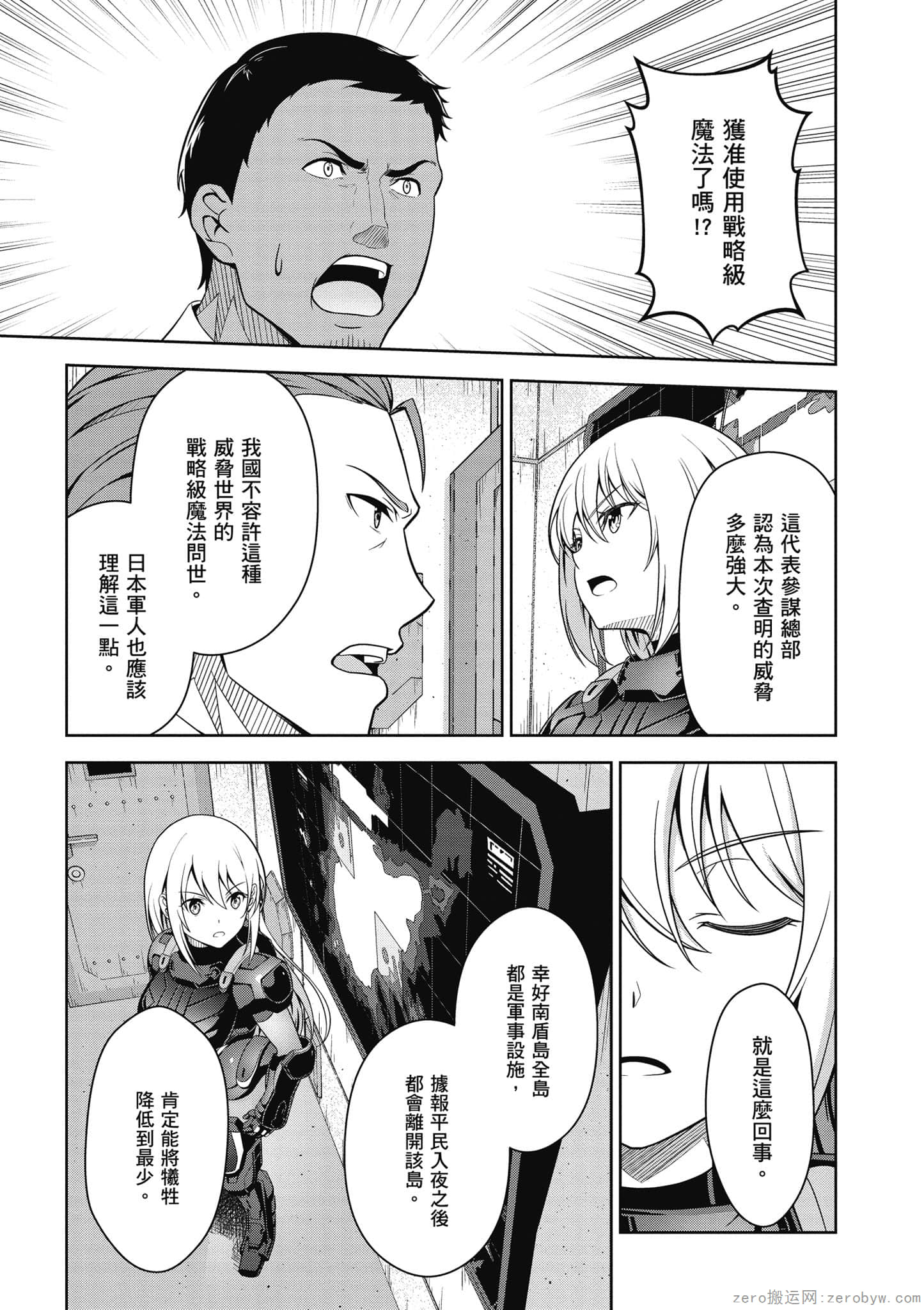 Page 112