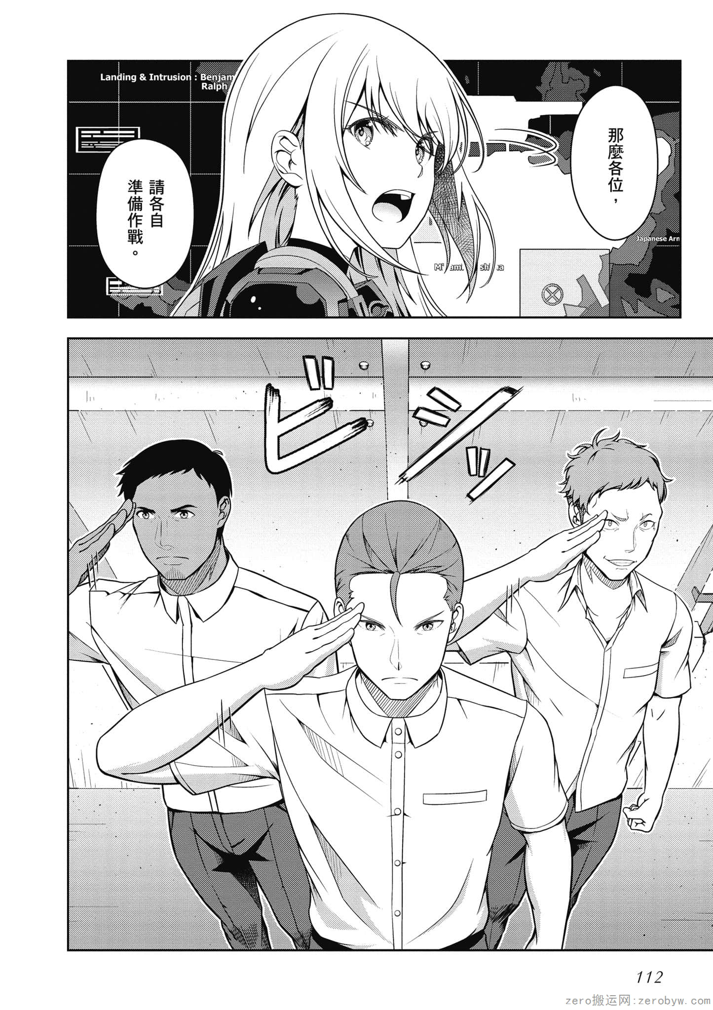Page 113
