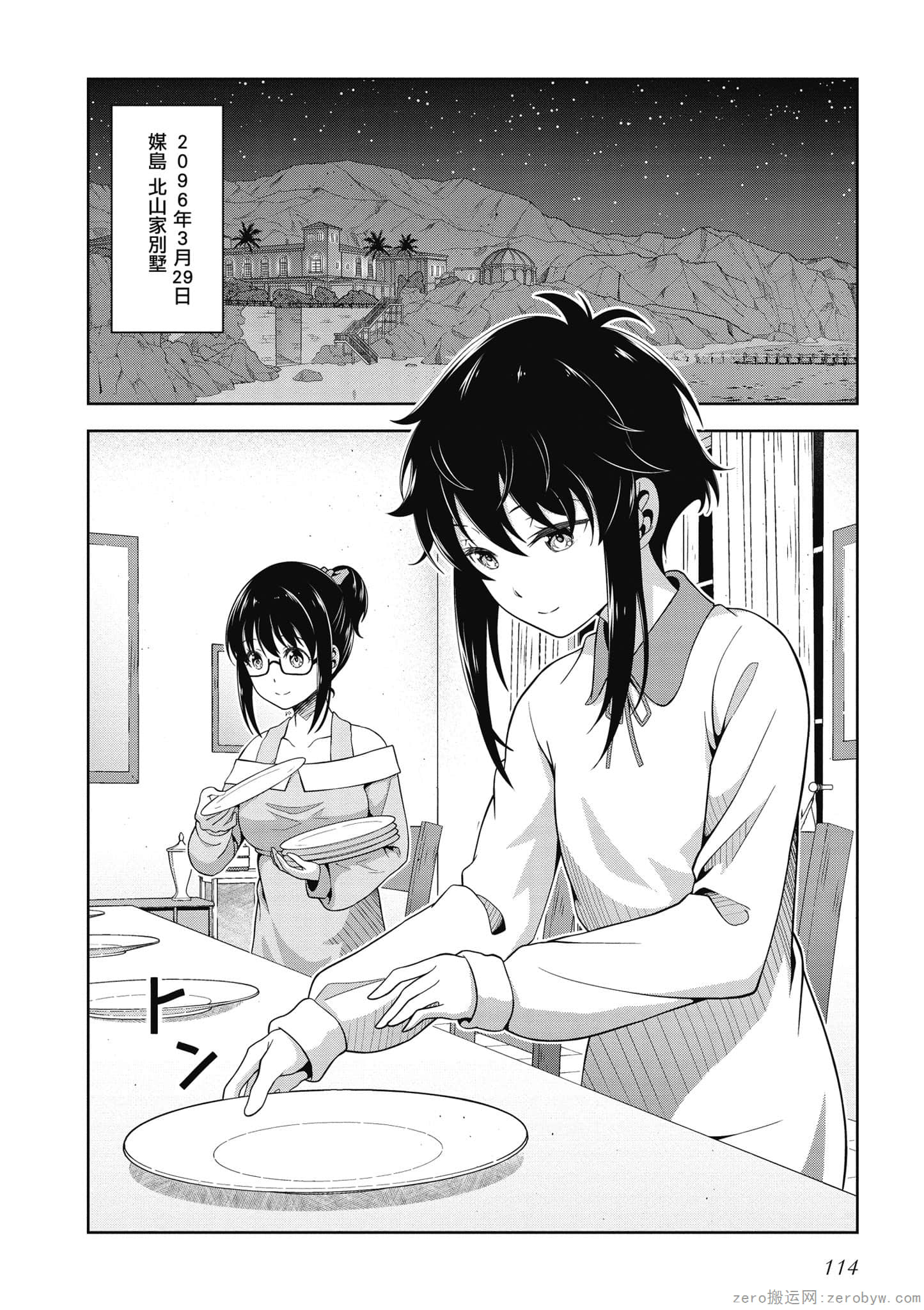 Page 115