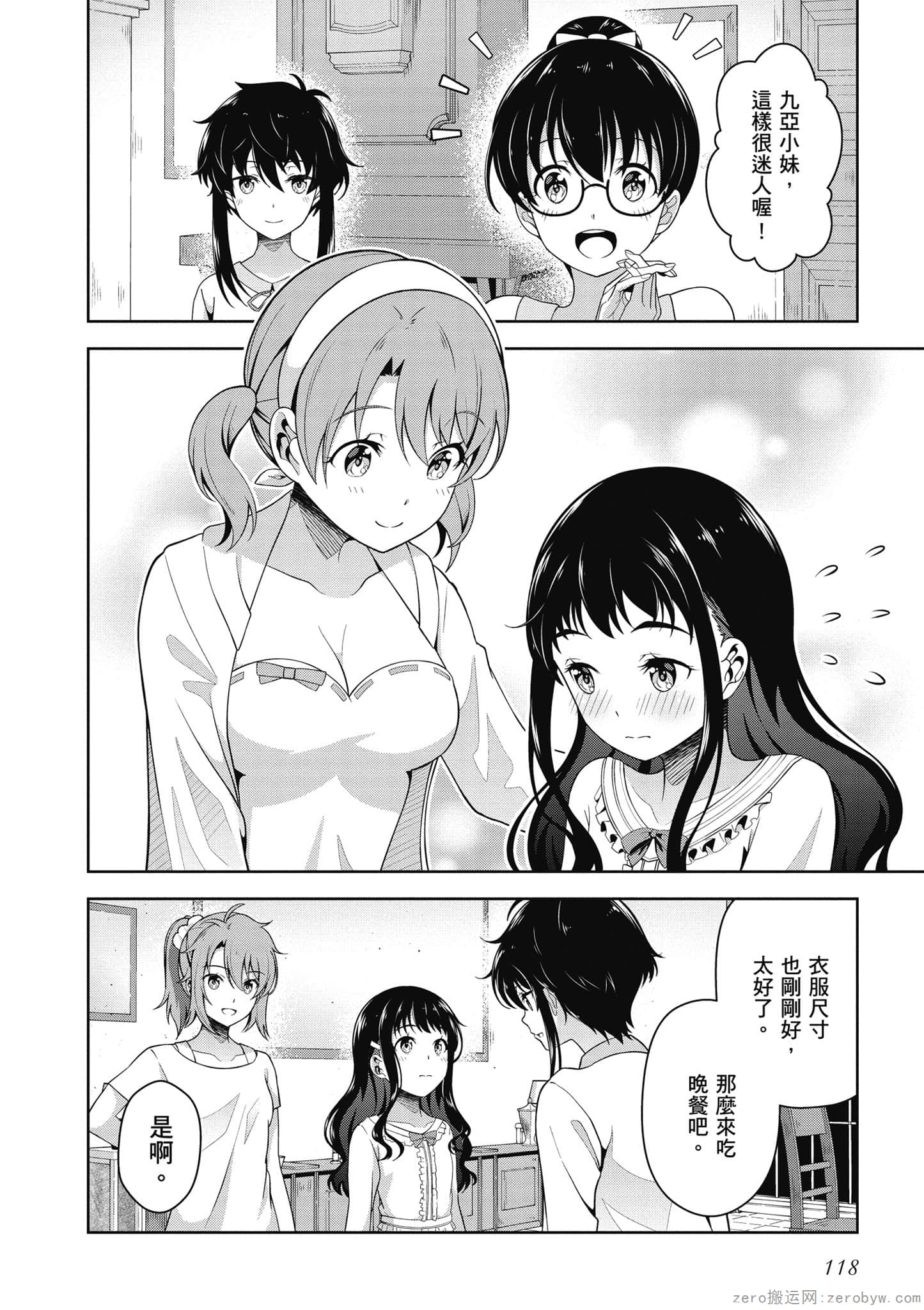 Page 119
