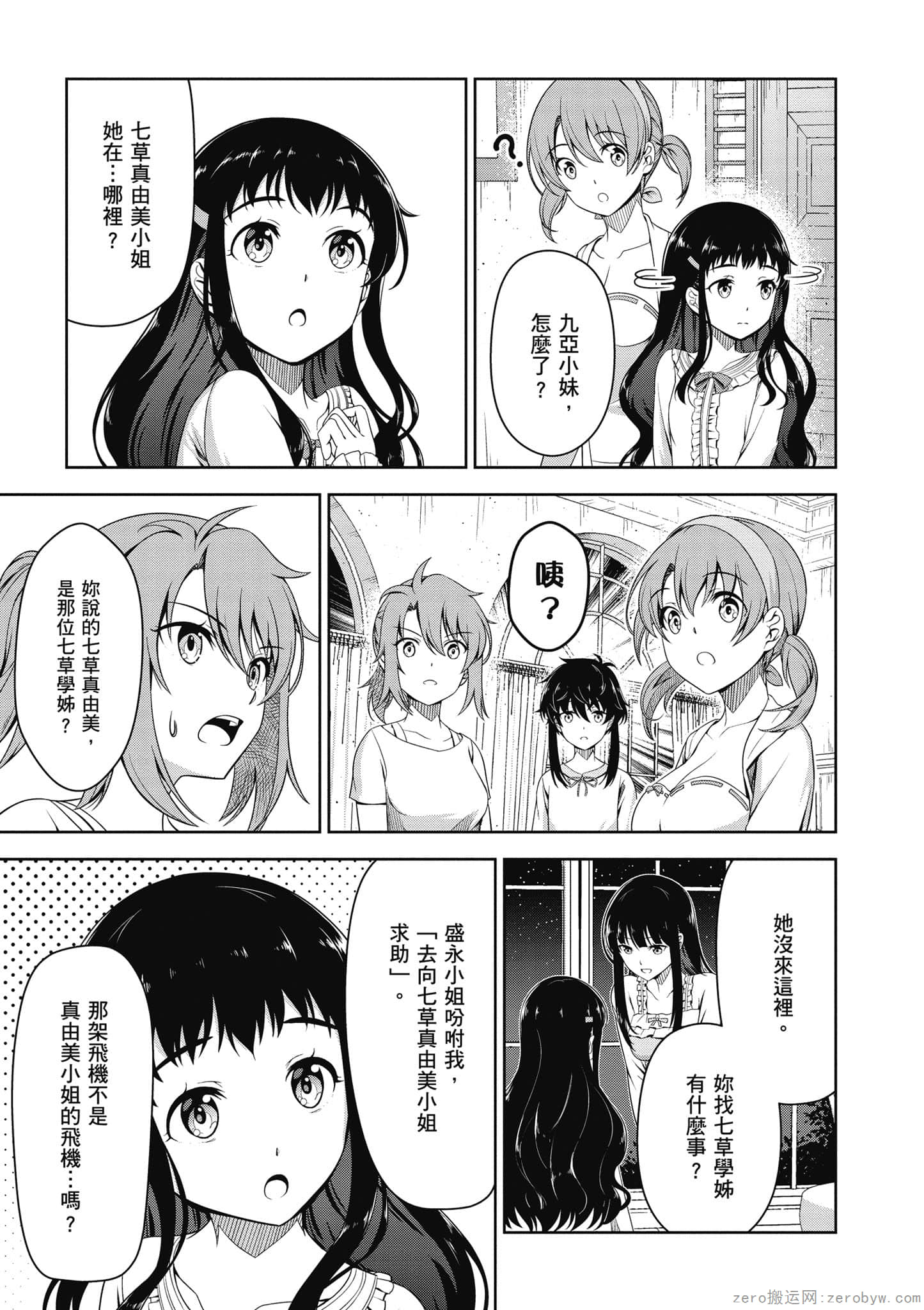 Page 120