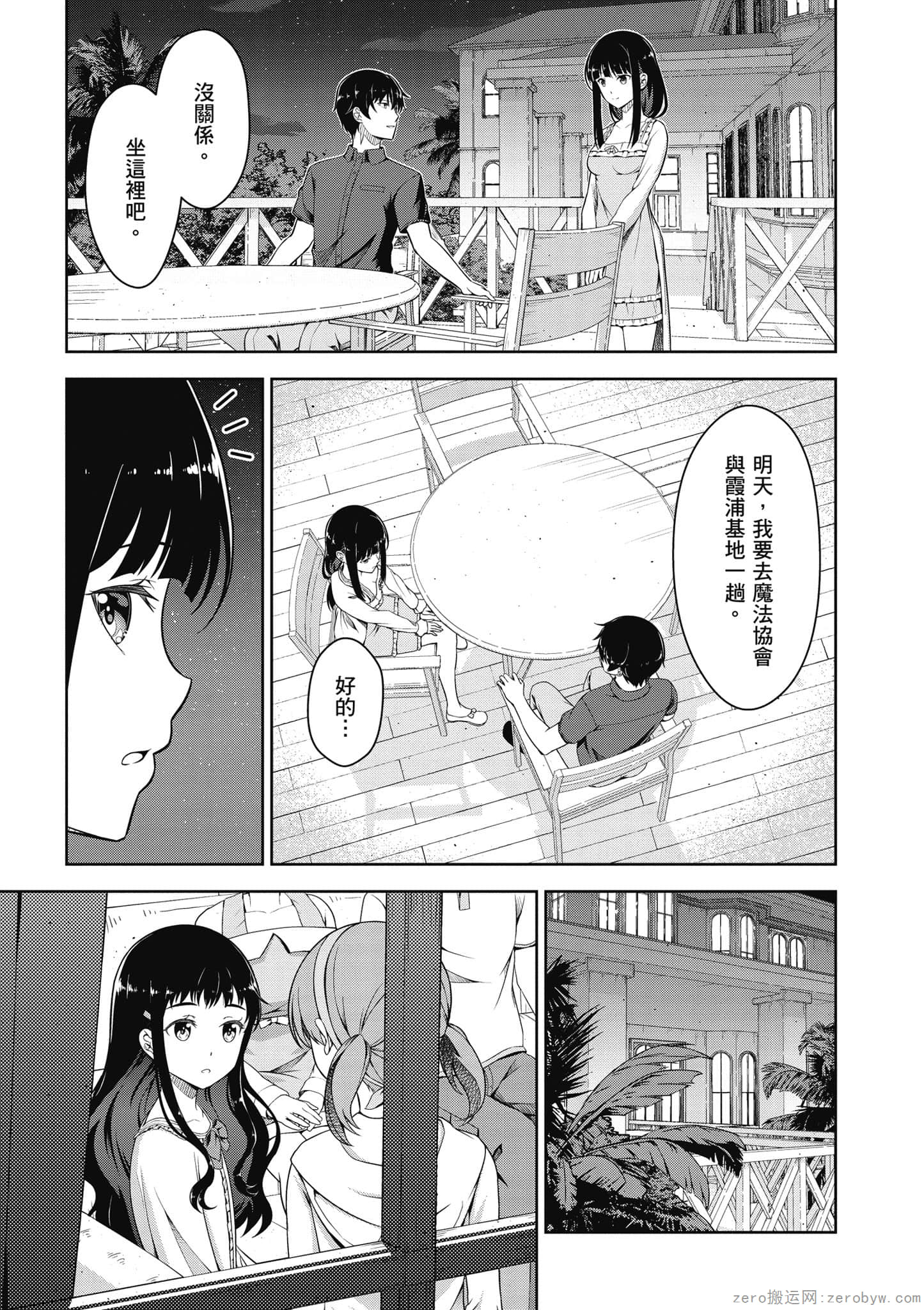 Page 124