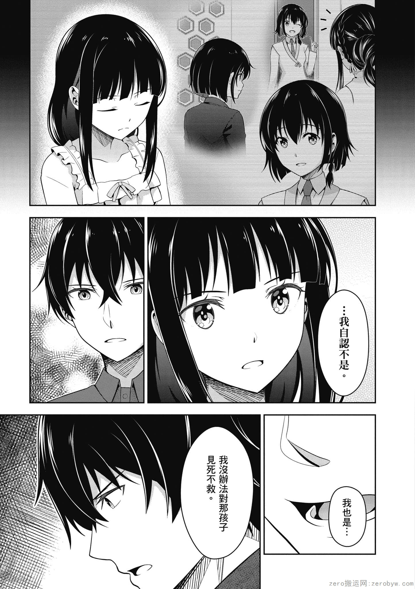 Page 126