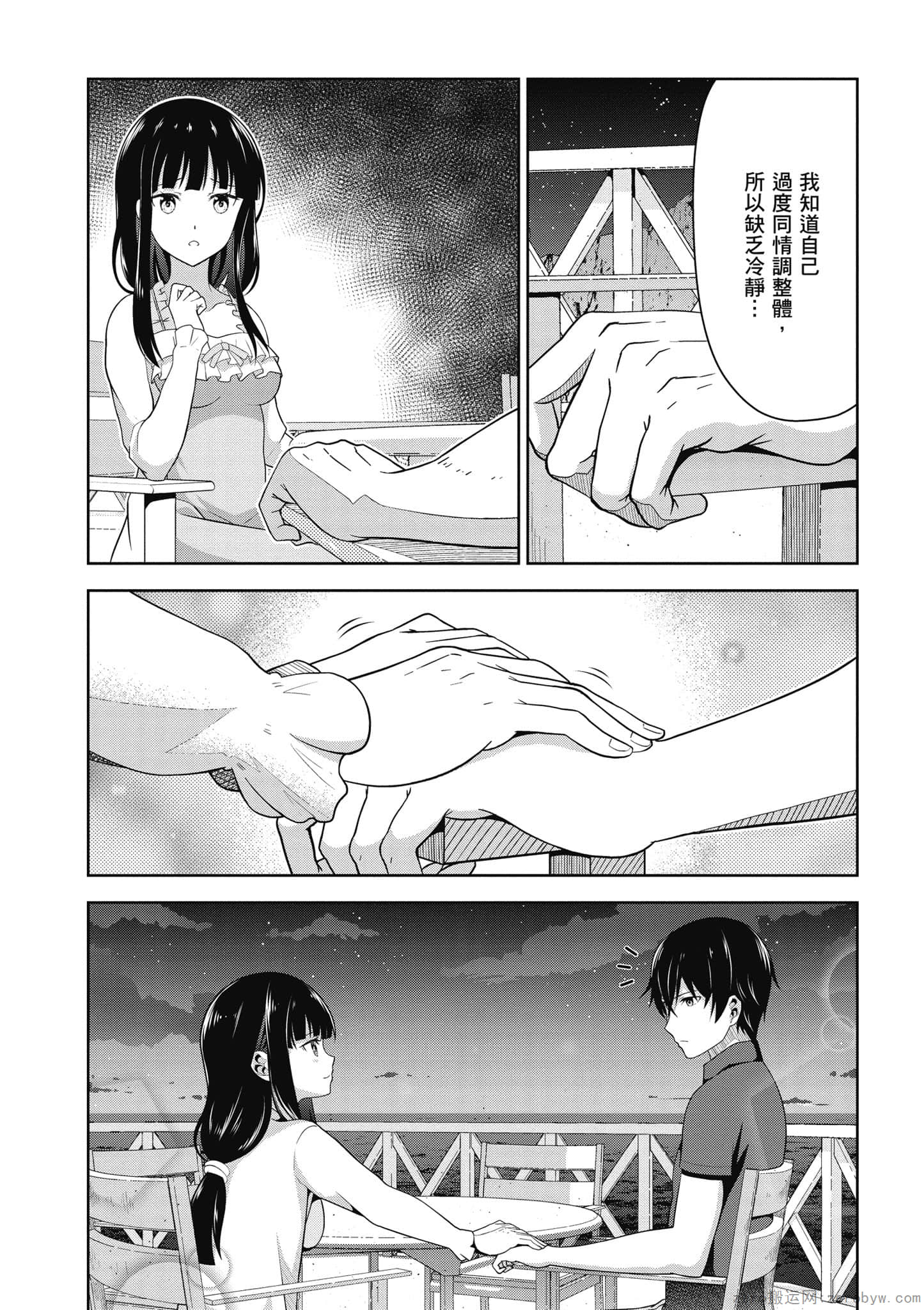 Page 127