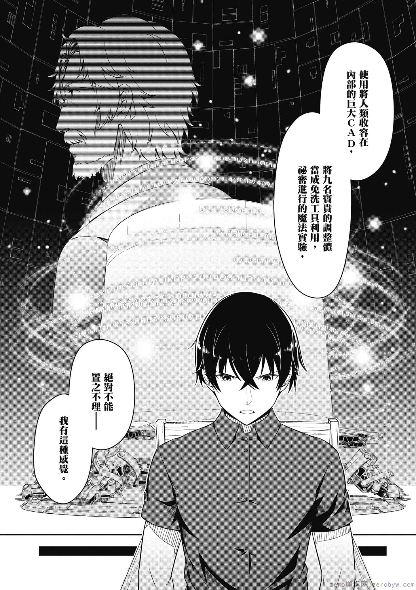 Page 129