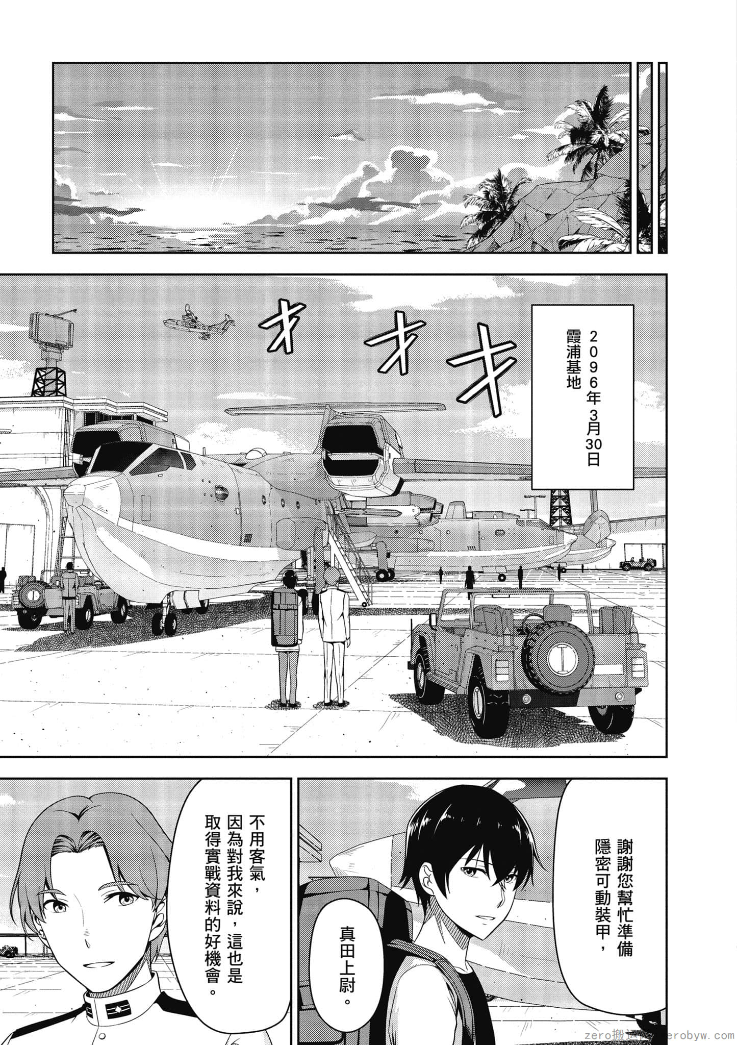 Page 130