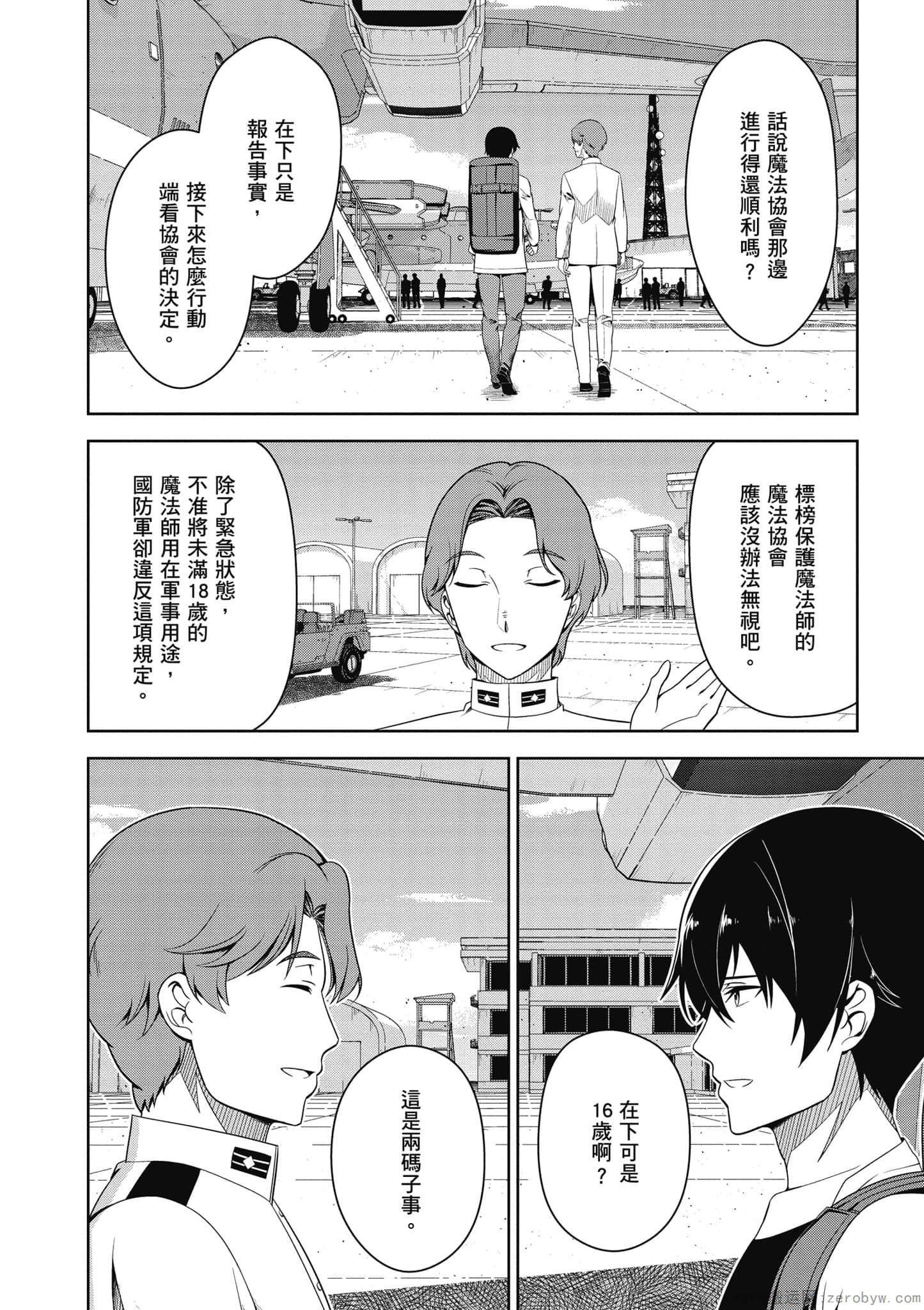 Page 131