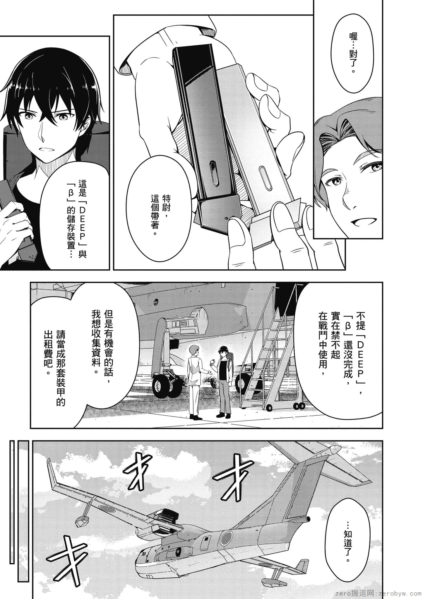 Page 132
