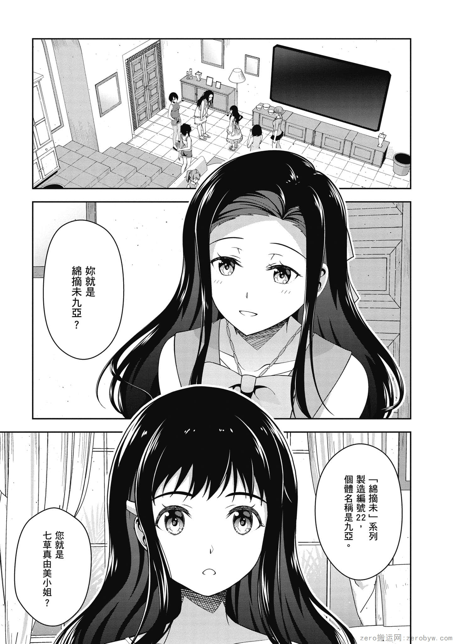 Page 134