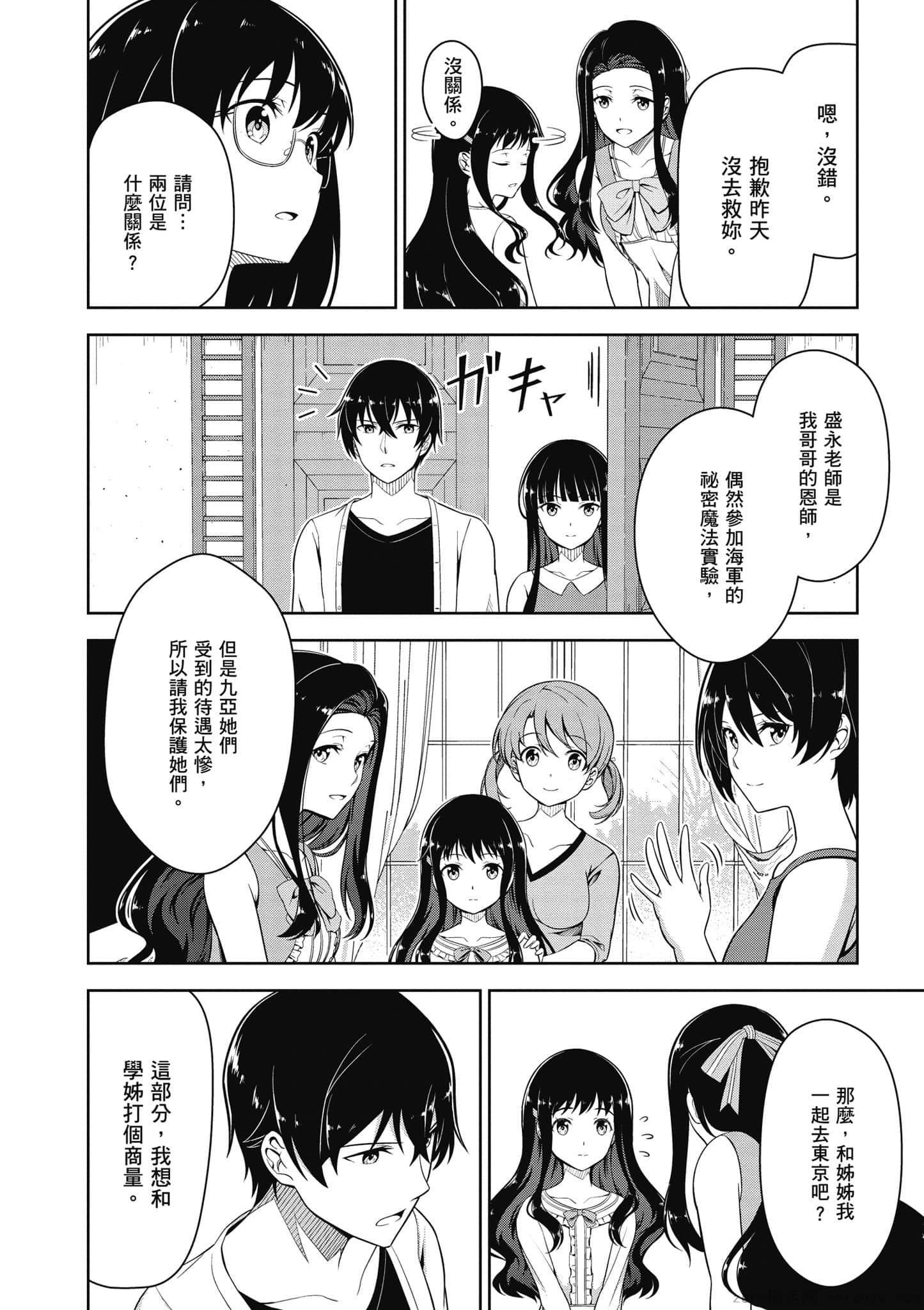 Page 135