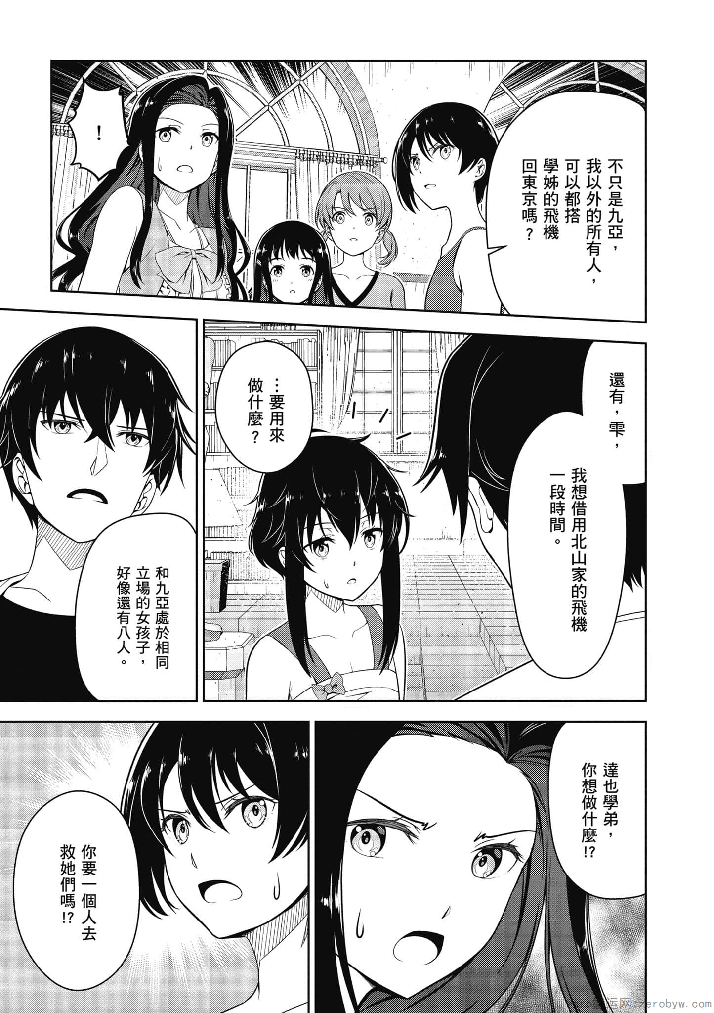 Page 136