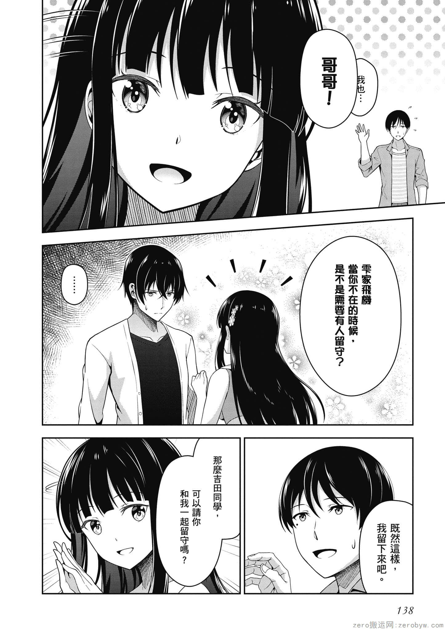 Page 139