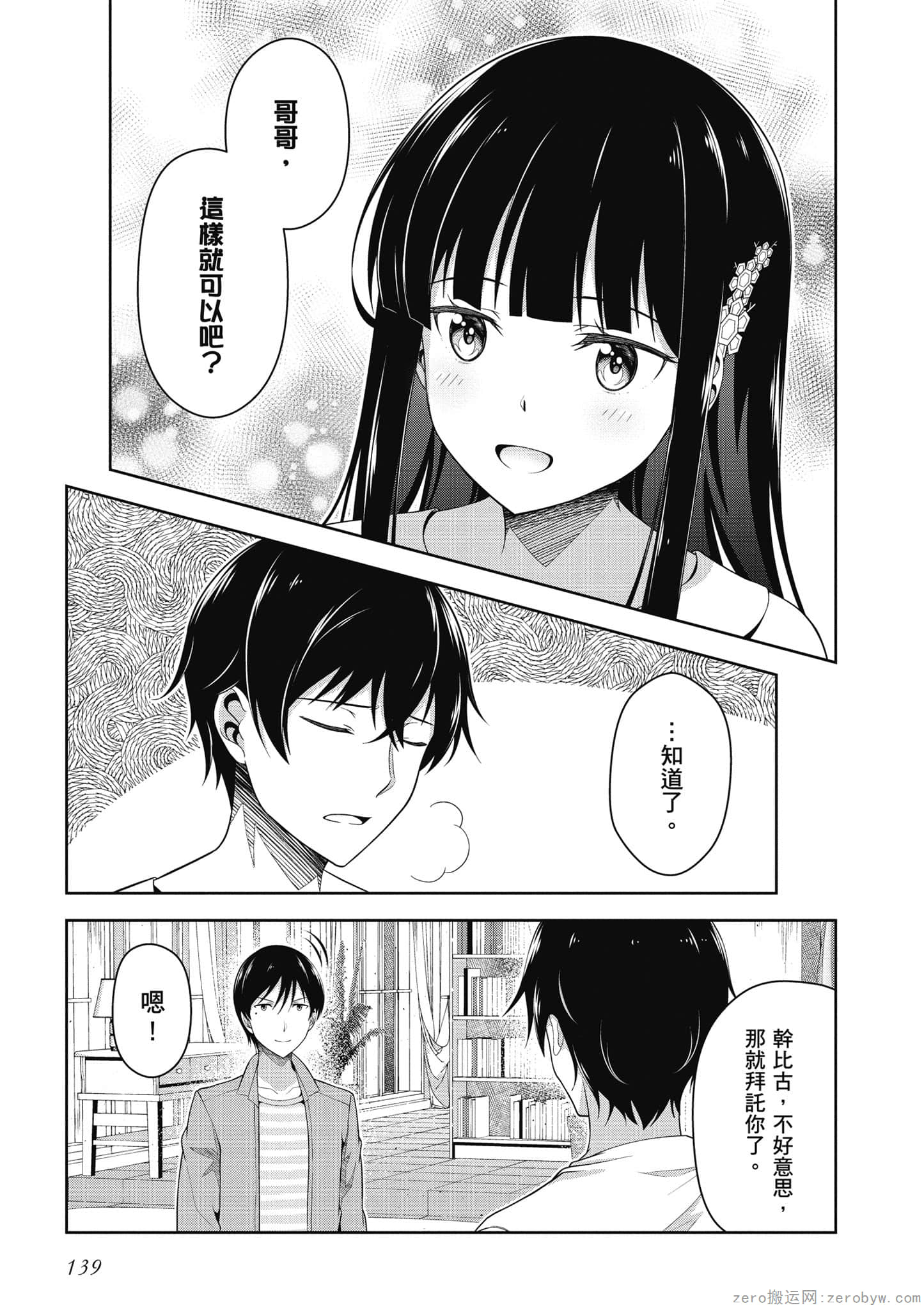 Page 140