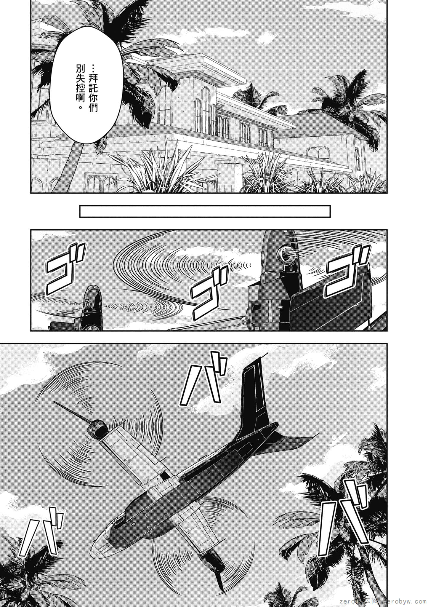 Page 142
