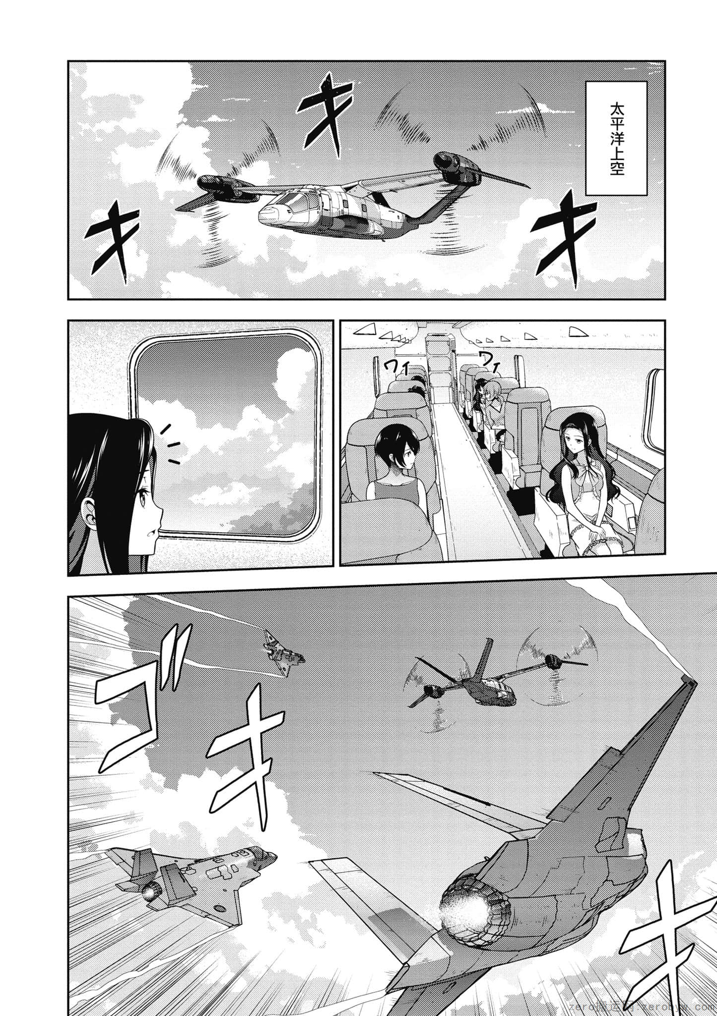 Page 147