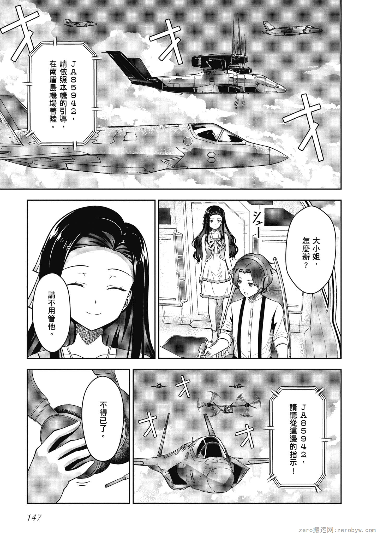 Page 148