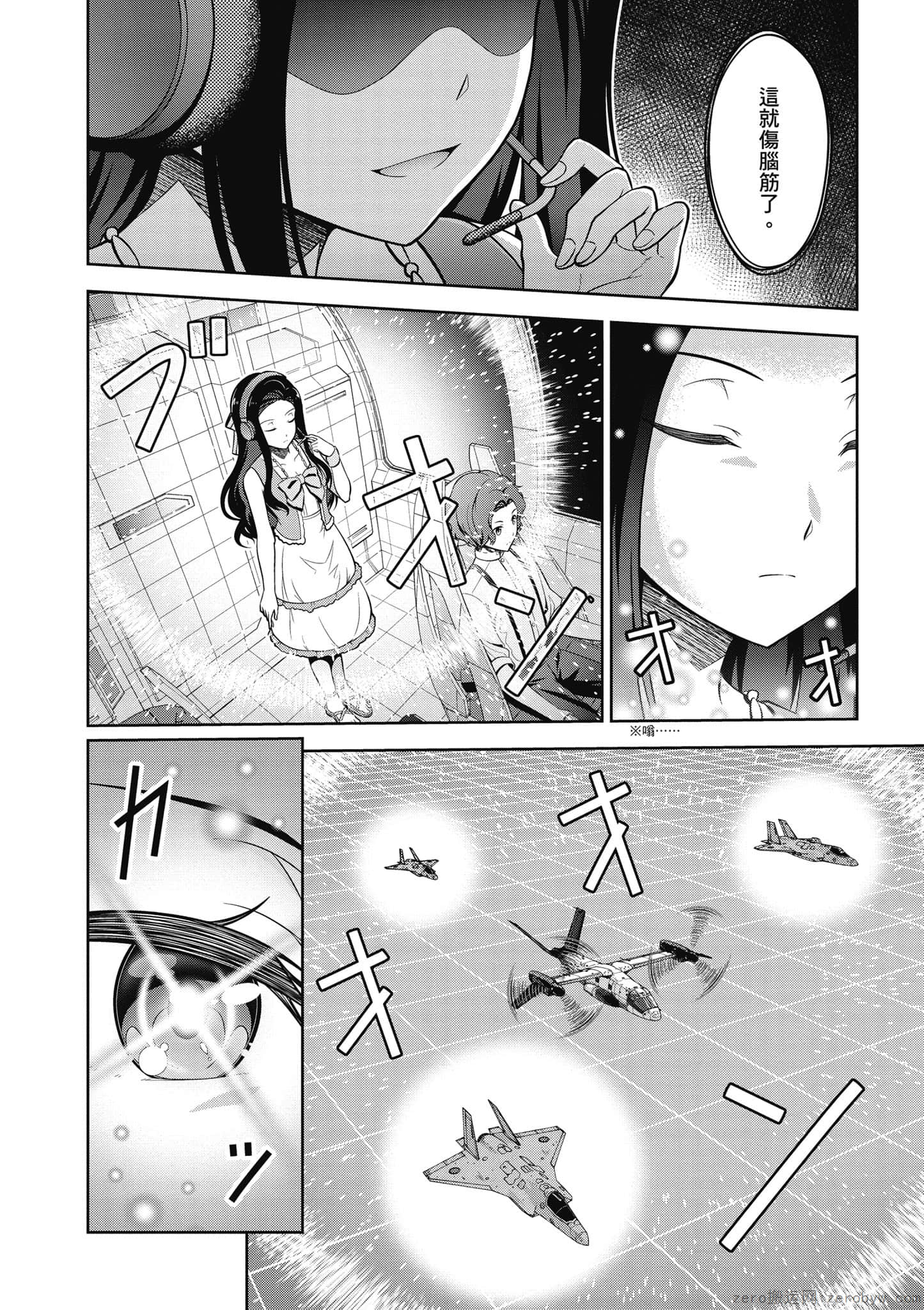 Page 151