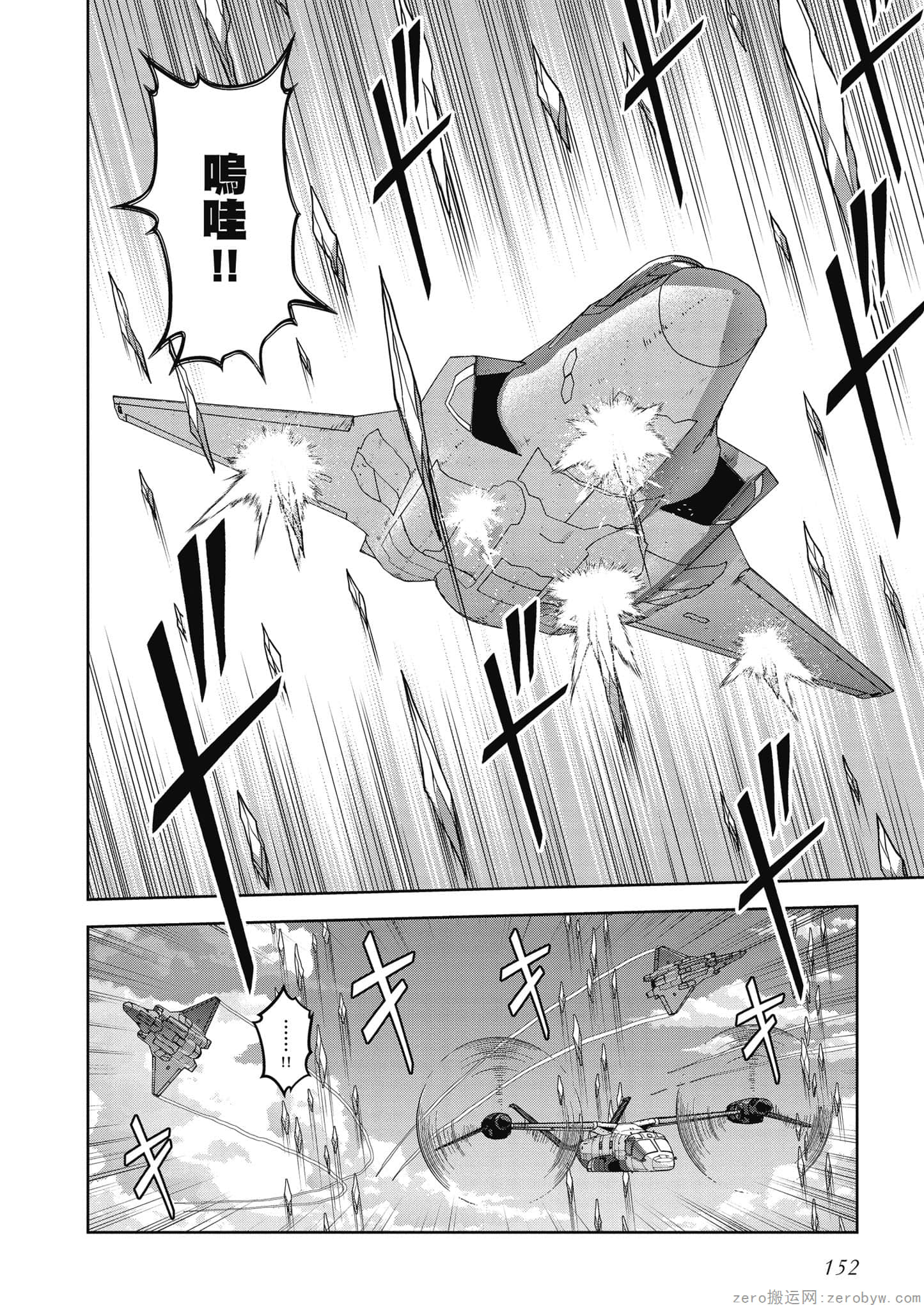Page 153